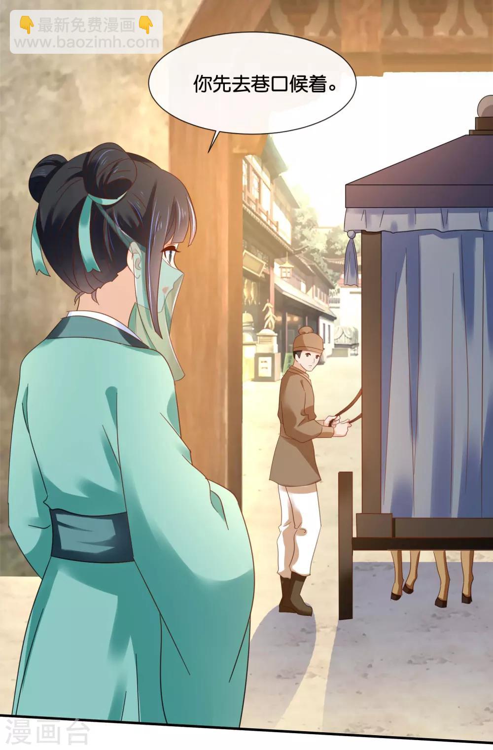 第129话 回家要靠翻墙-第130话