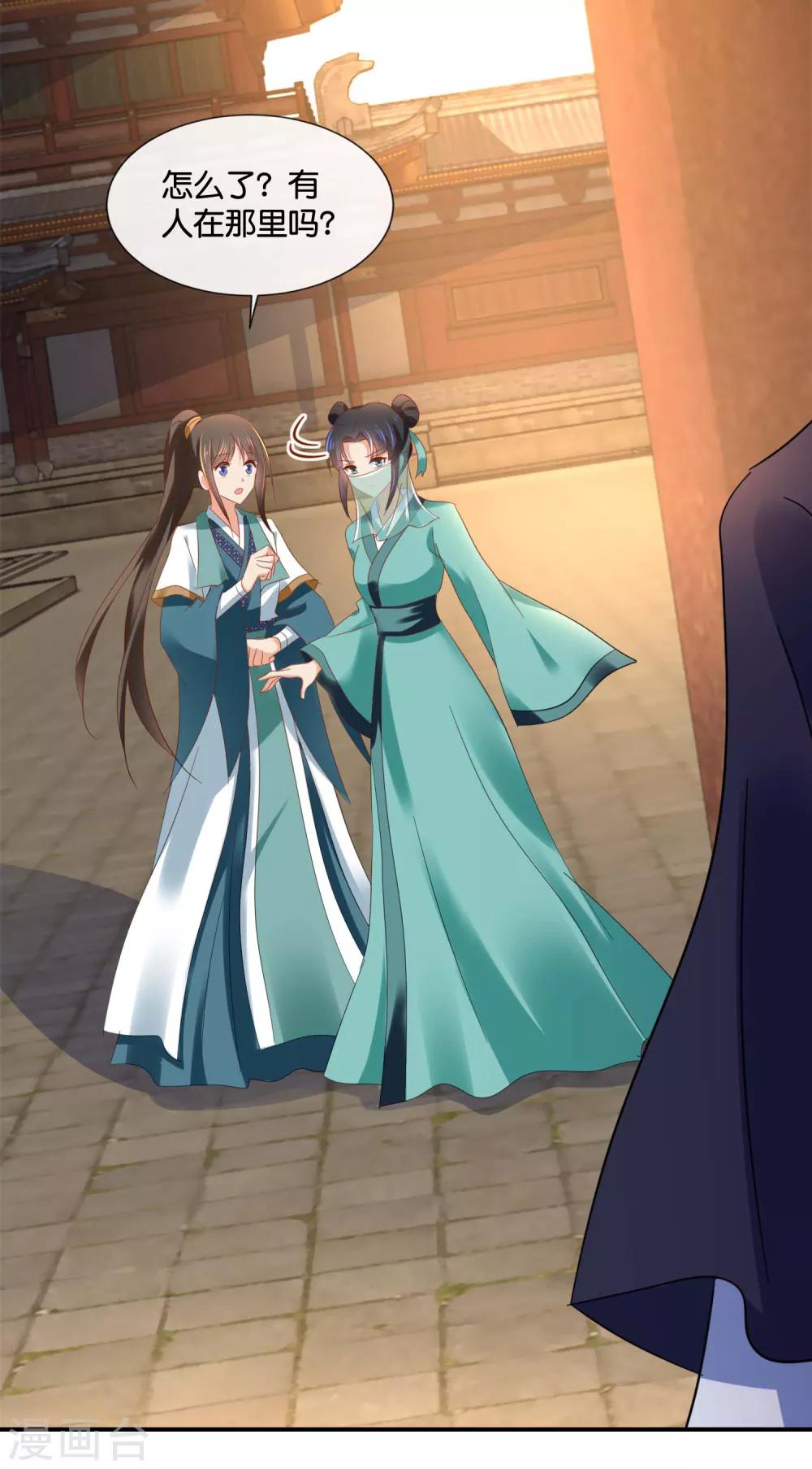 第129话 回家要靠翻墙-第130话