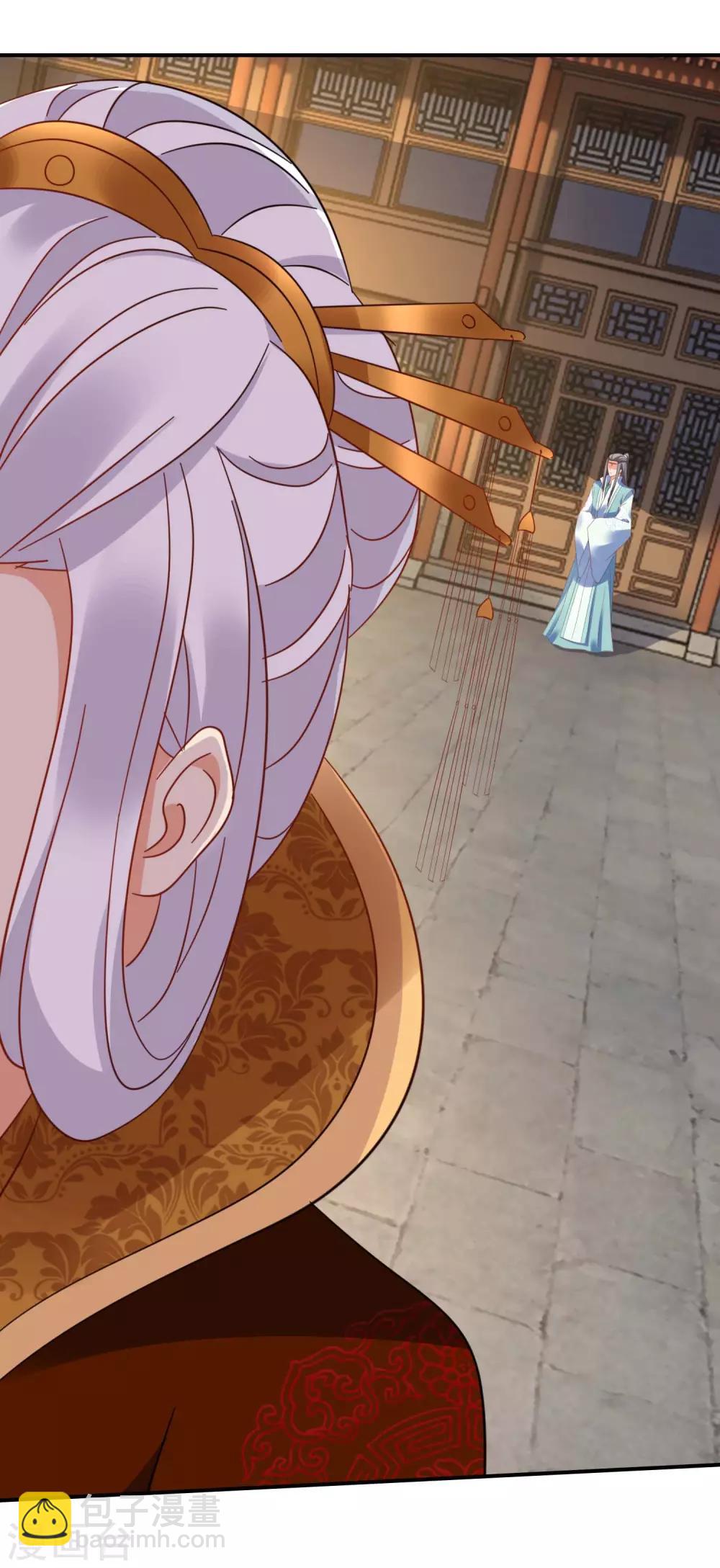 第137话 吉祥物待遇-第138话