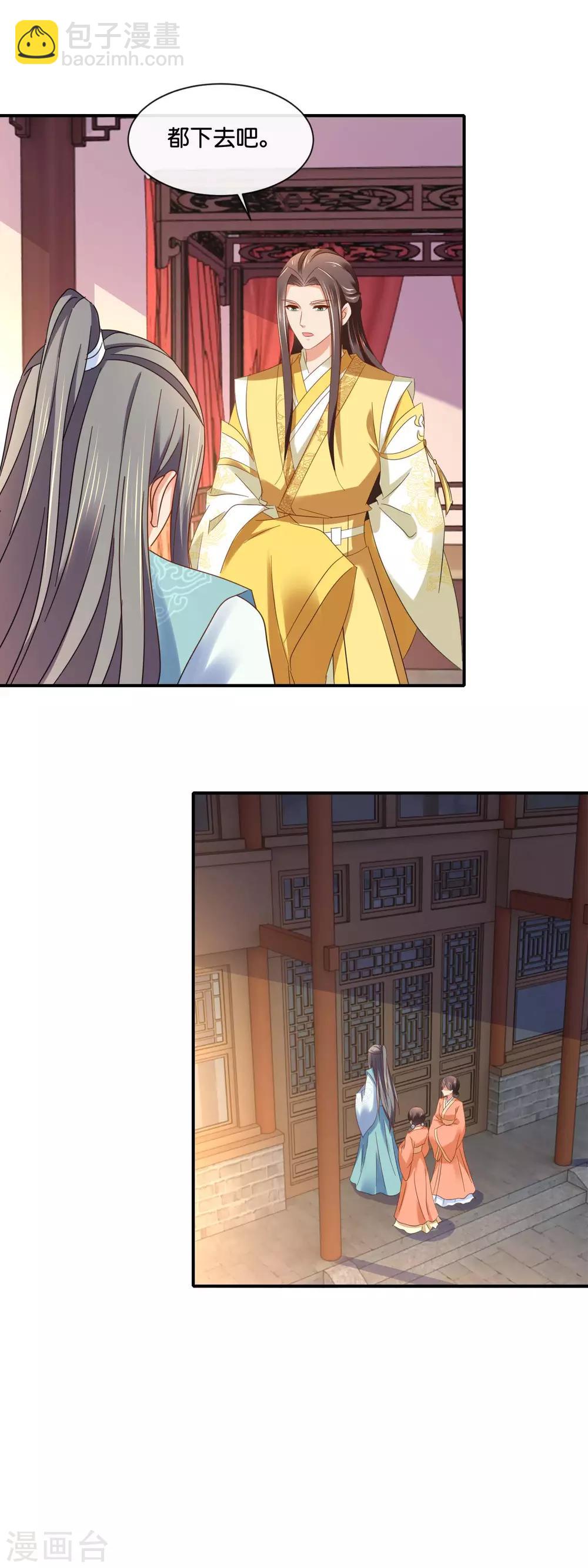 第141话 关键时刻靠得住-第142话