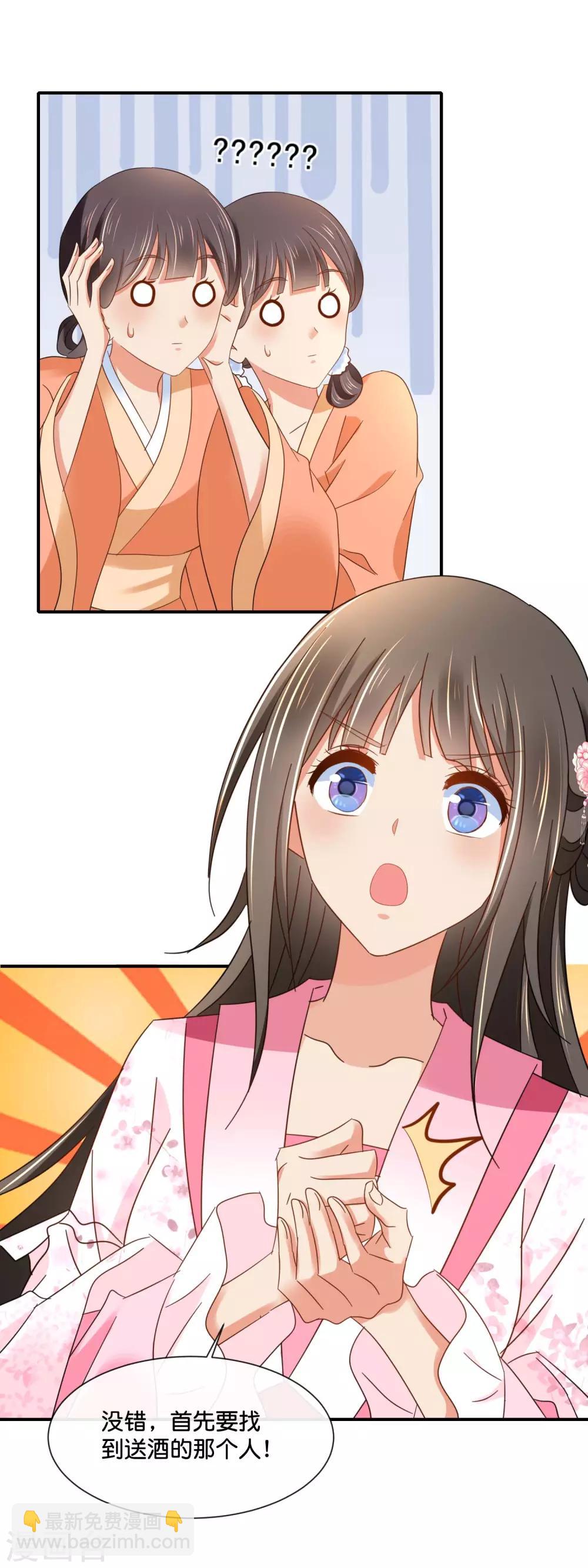 第141话 关键时刻靠得住-第142话