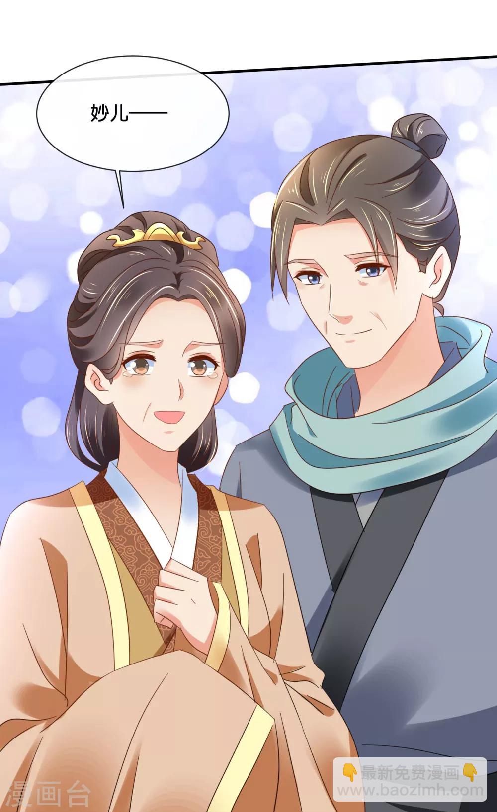 第143话 我信你-第144话