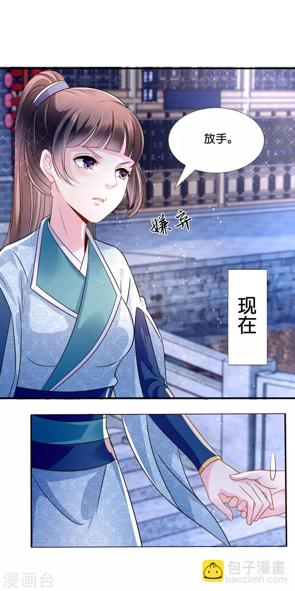 第15话 被追杀-第16话