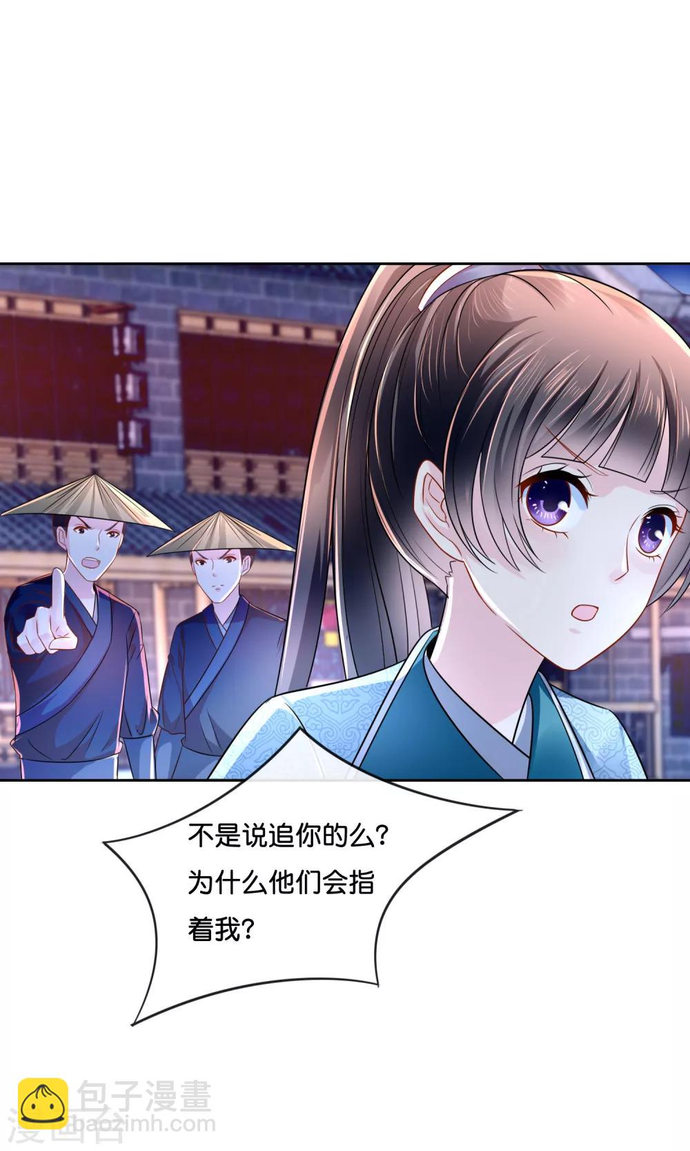 第15话 被追杀-第16话