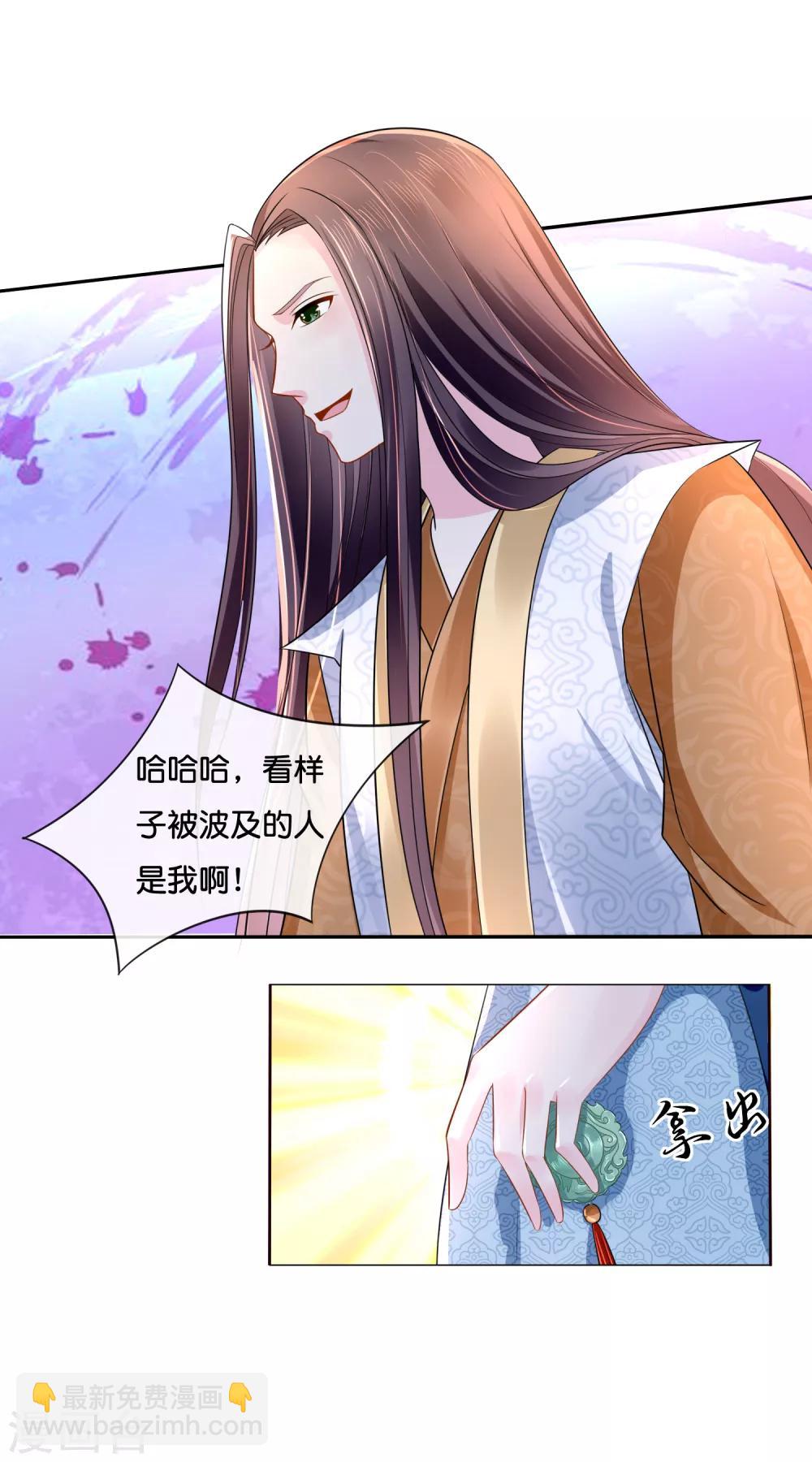 第15话 被追杀-第16话