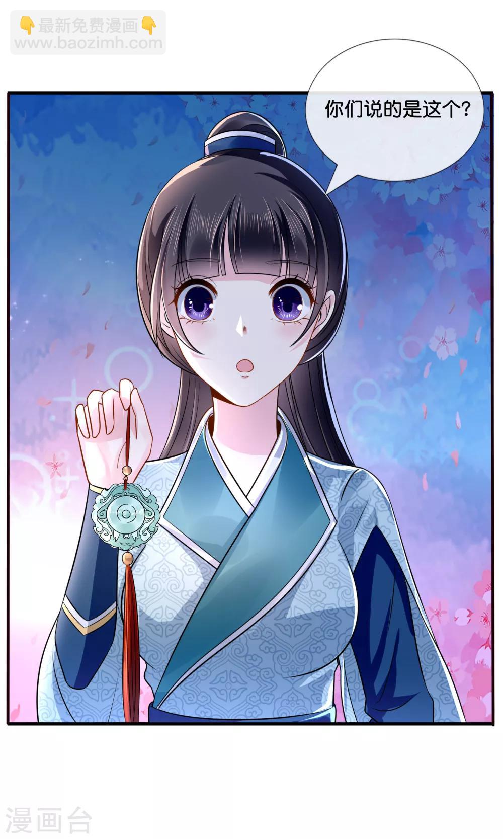 第15话 被追杀-第16话