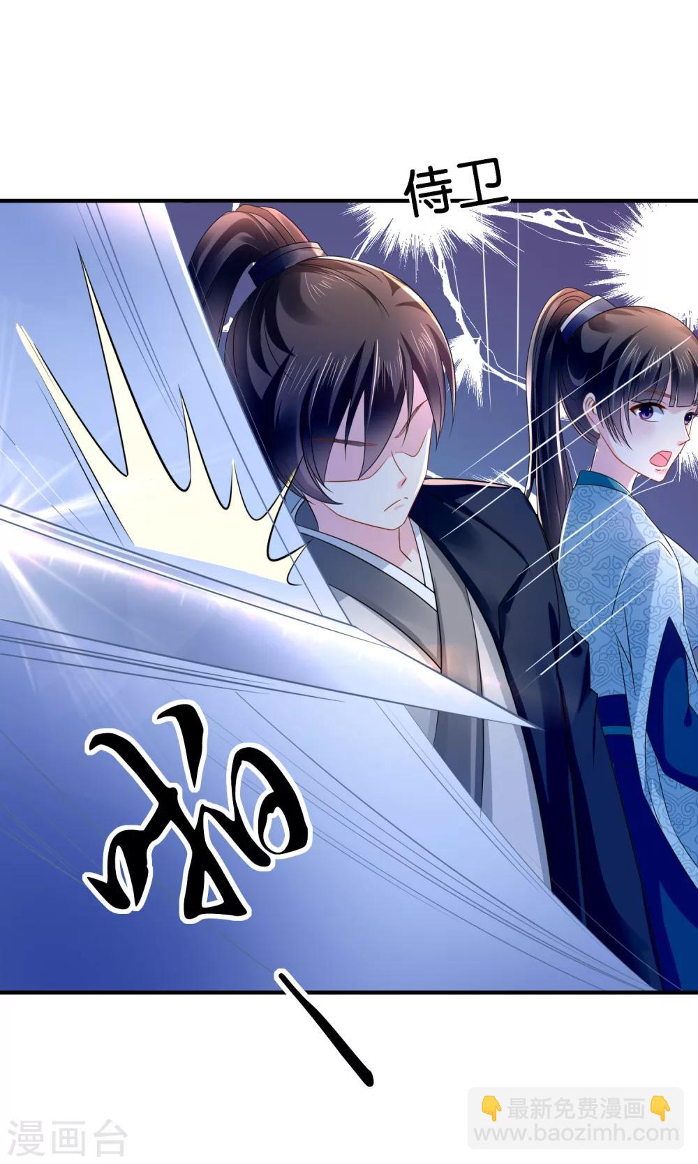 第15话 被追杀-第16话