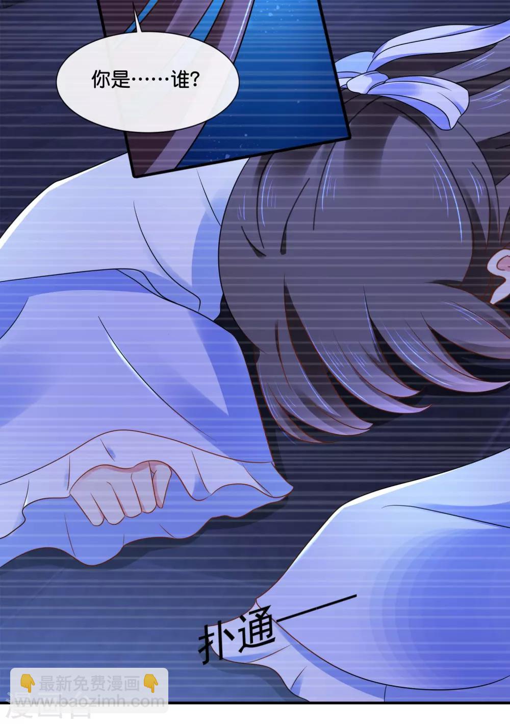 第151话 鸠占鹊巢-第152话