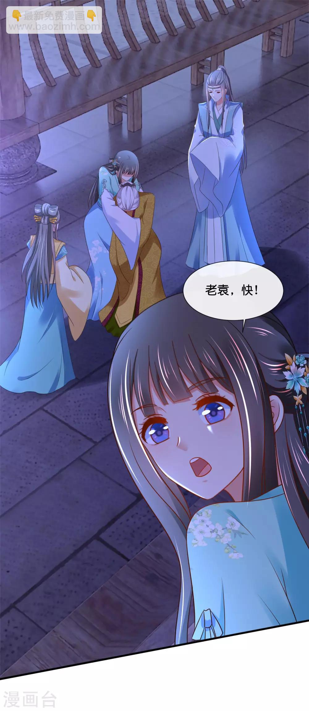 第159话 歪打正着-第160话