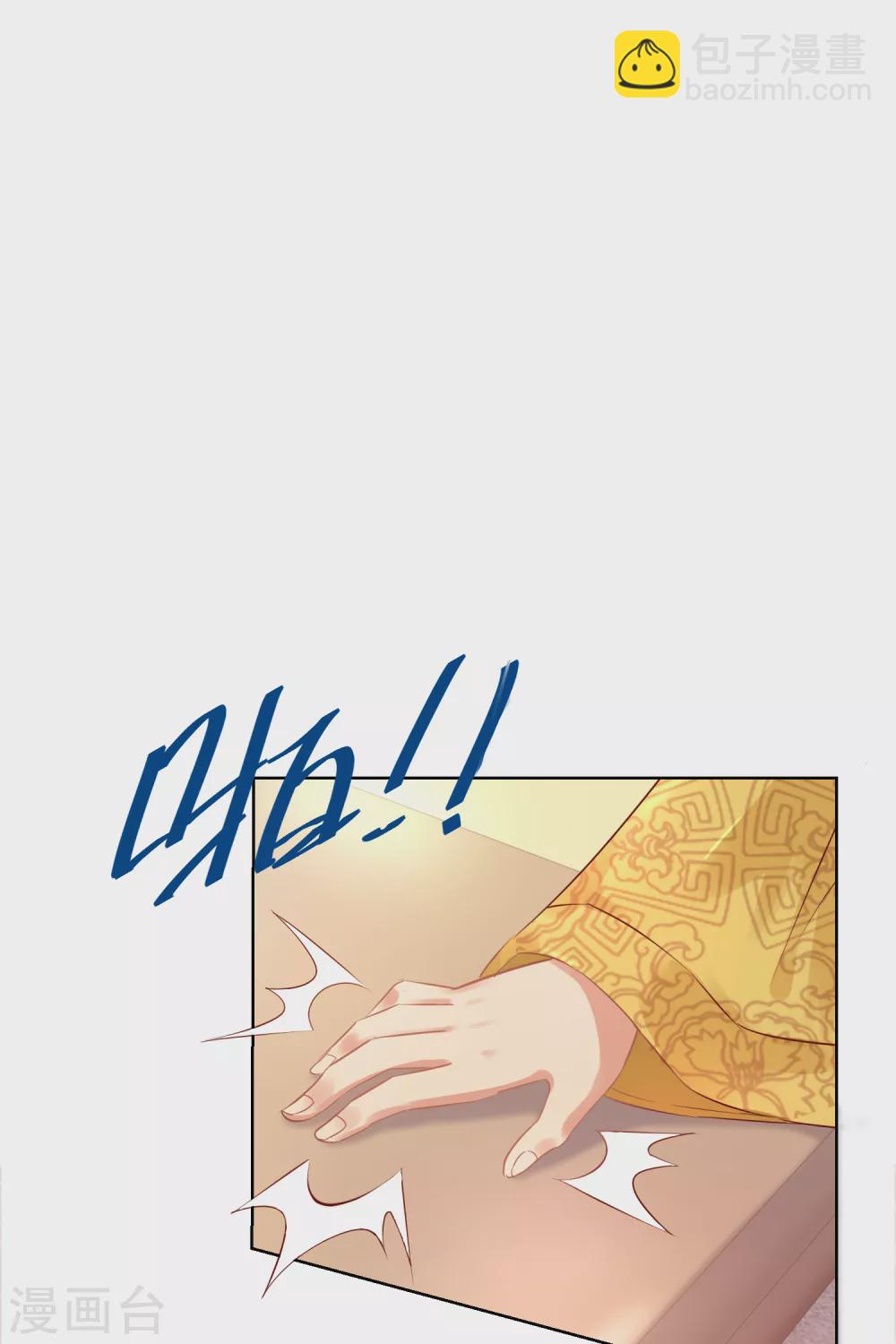 第161话 阴差阳错-第162话