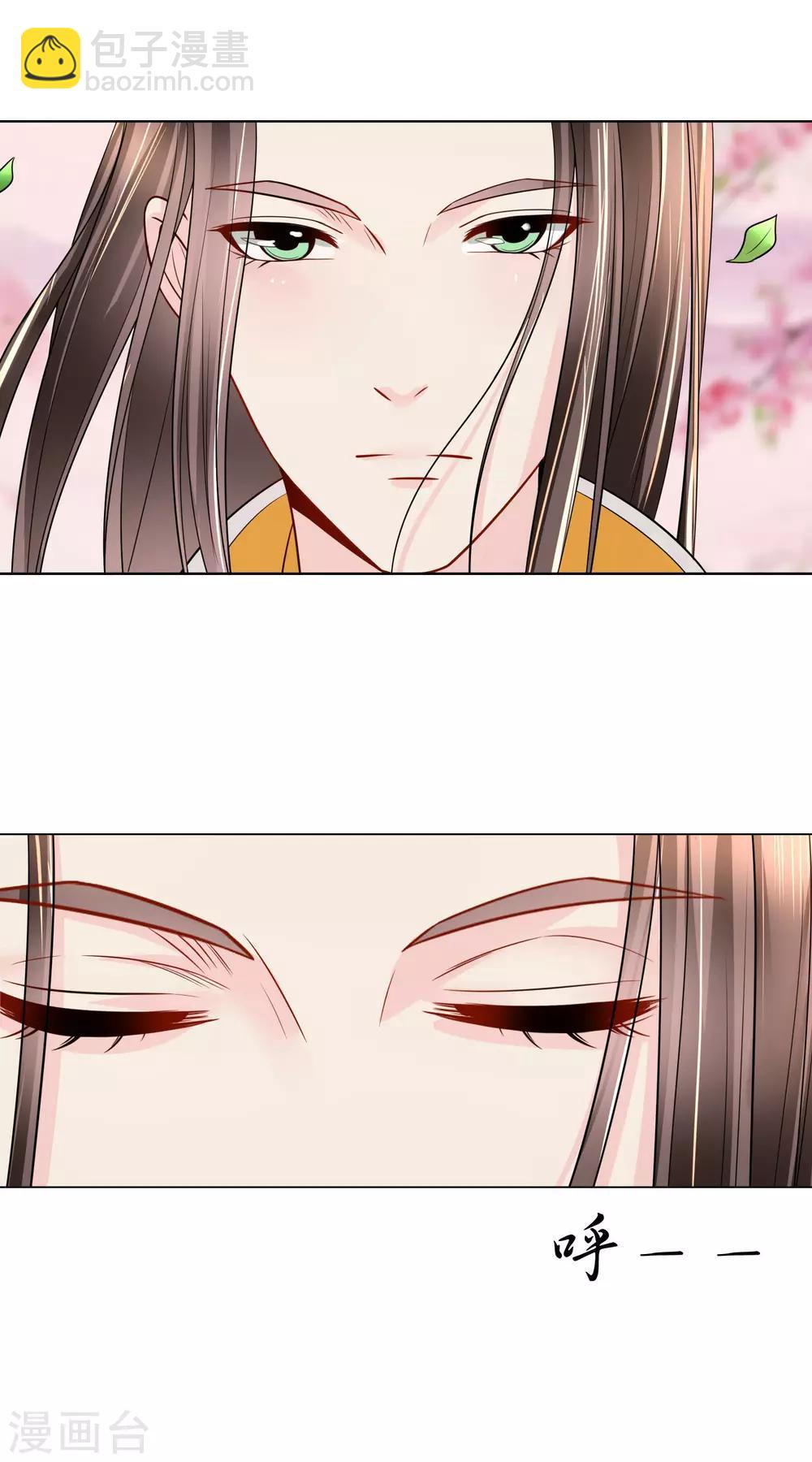 第17话 私自出宫是死罪-第18话