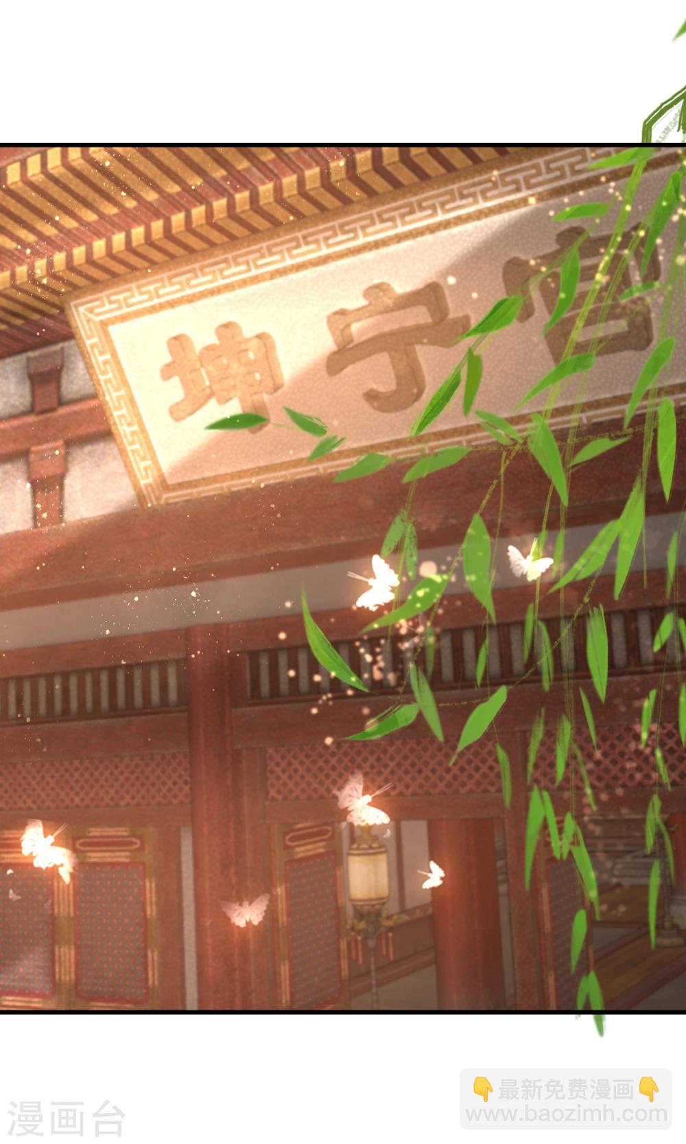 第19话 坤宁宫的太后-第20话