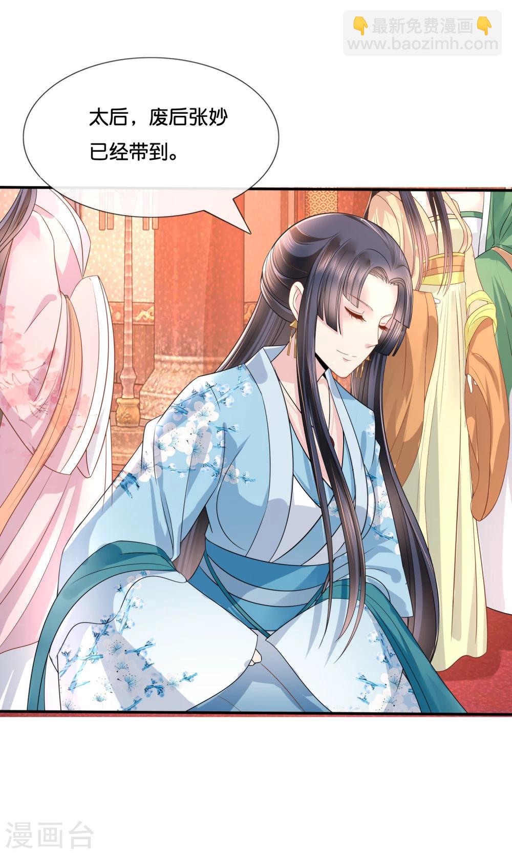 第19话 坤宁宫的太后-第20话