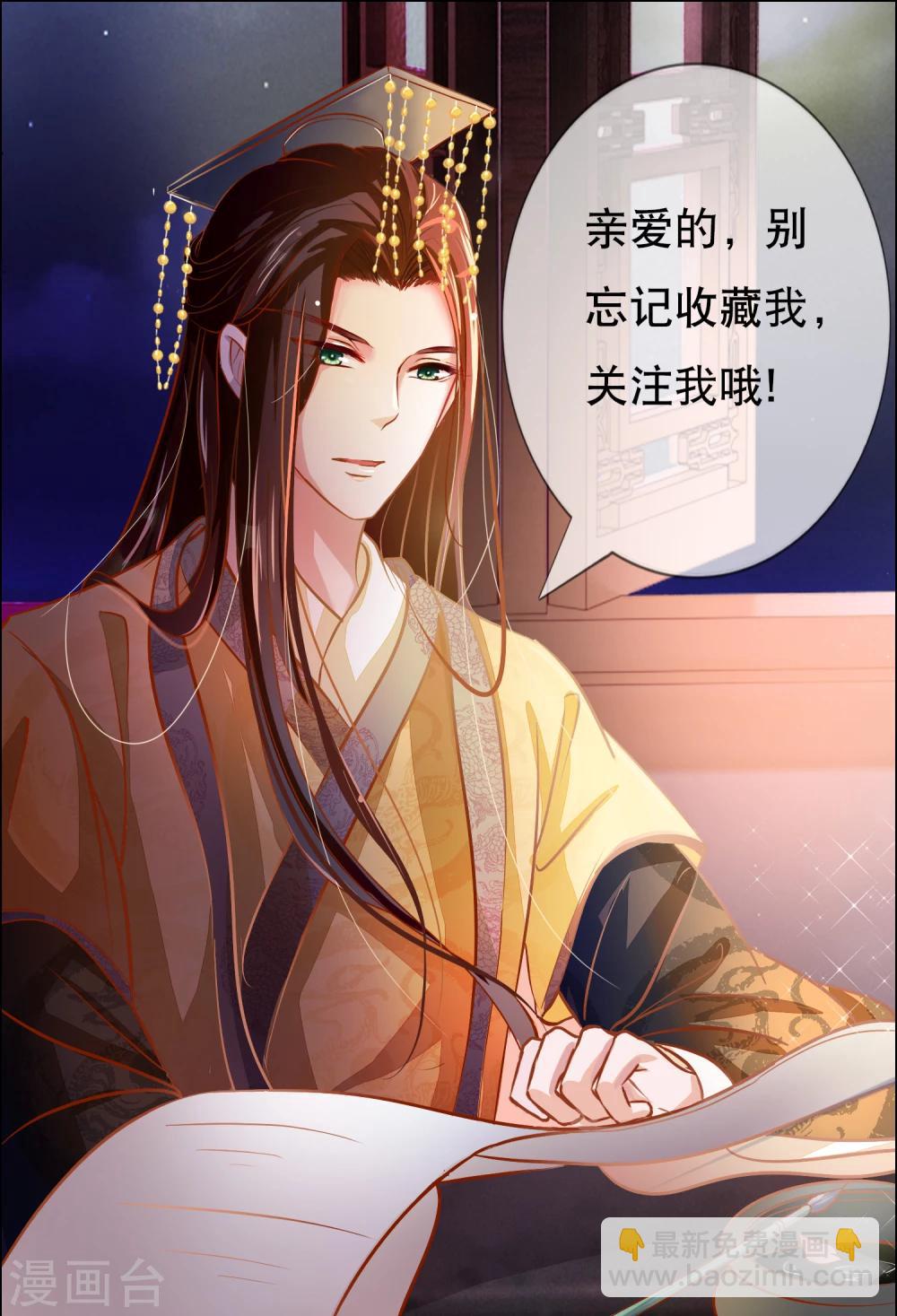 第19话 坤宁宫的太后-第20话