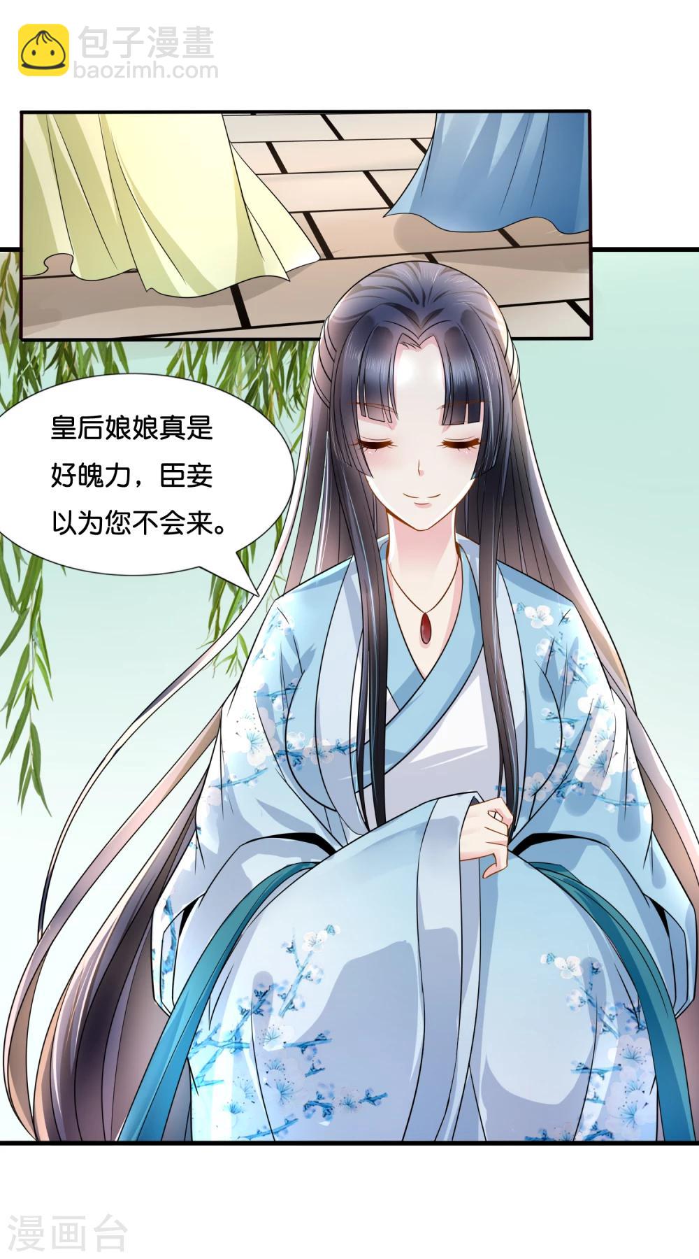 第19话 坤宁宫的太后-第20话