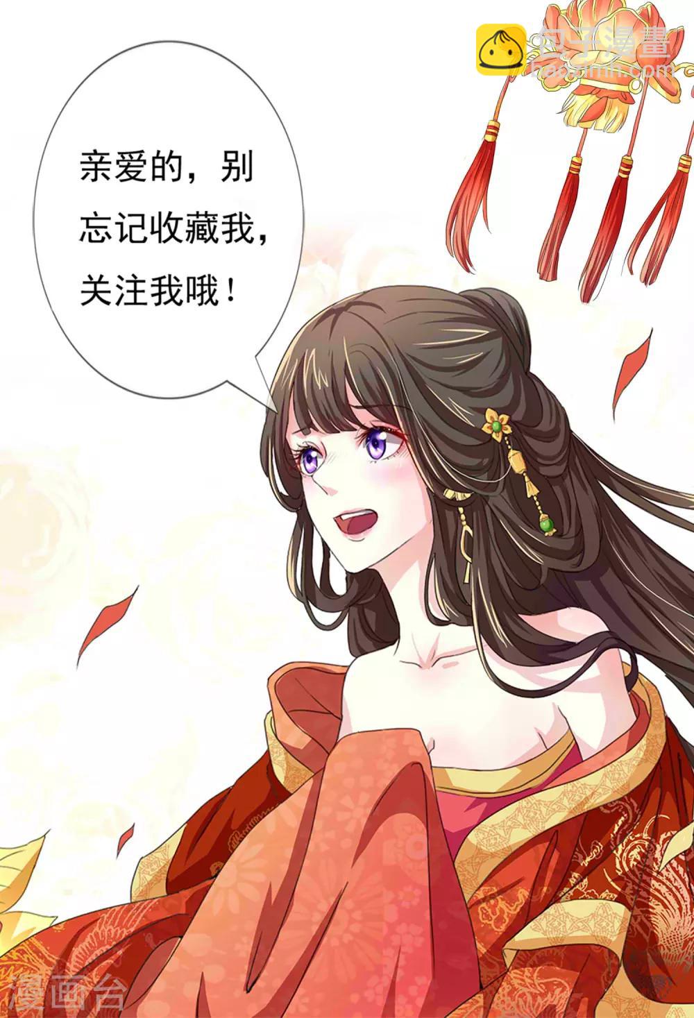 第23话 没有真相的结局-第24话