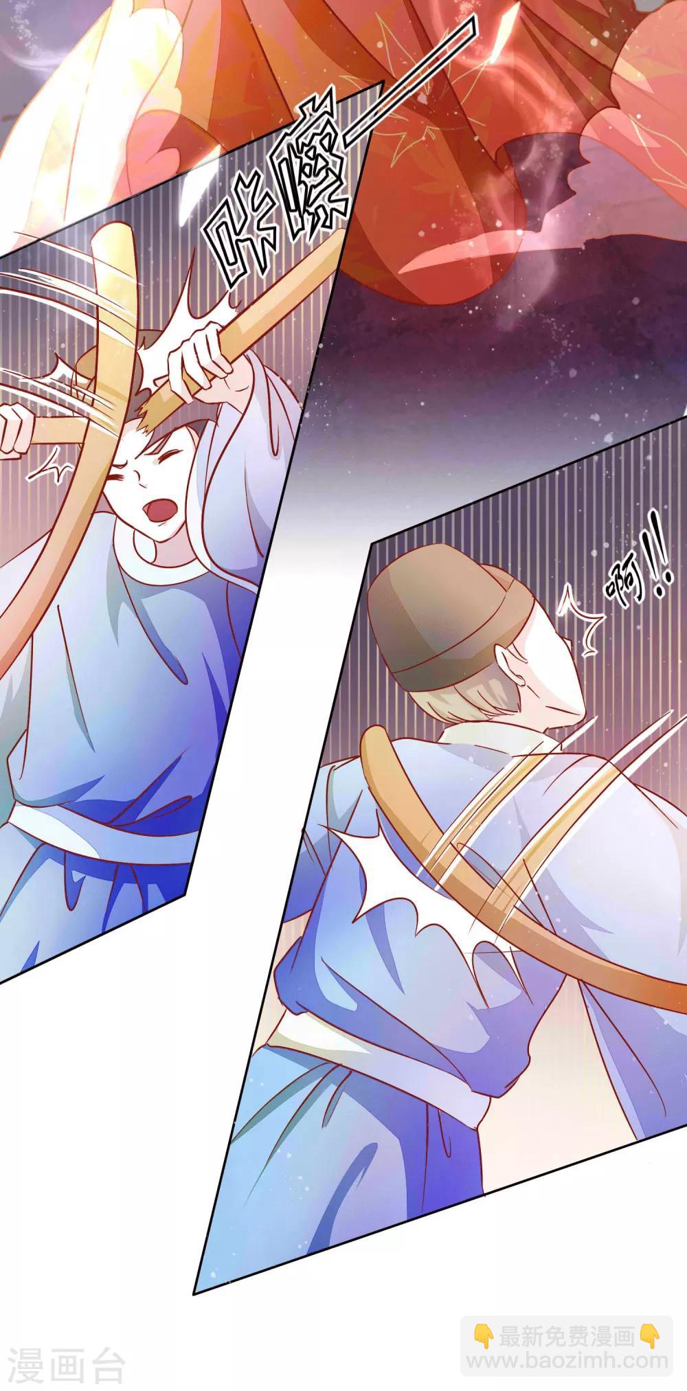 第3话 打的就是你-第4话