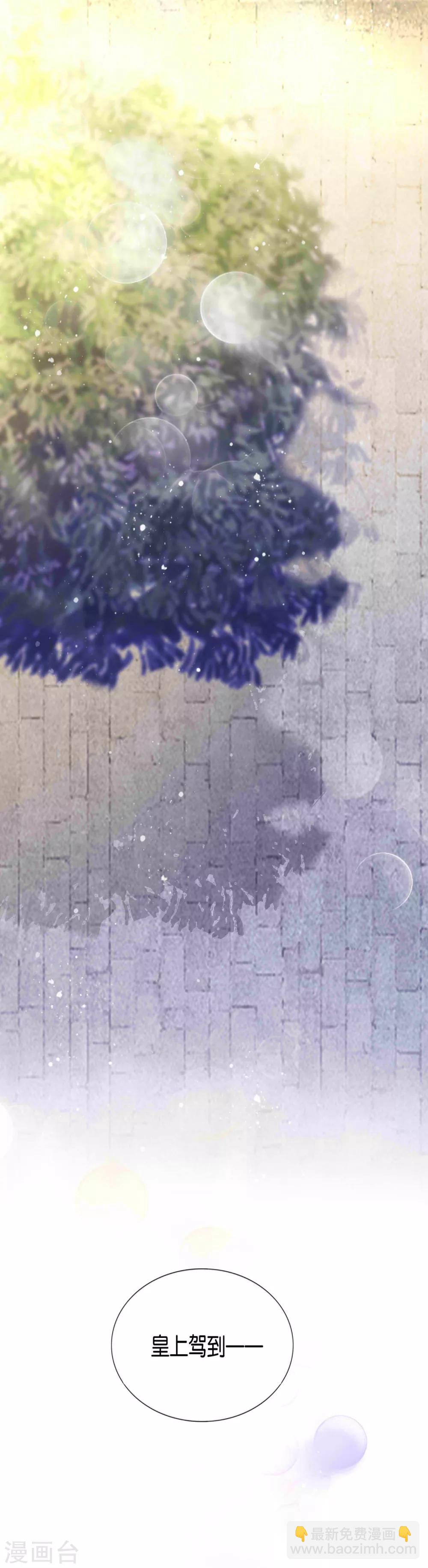 第3话 打的就是你-第4话