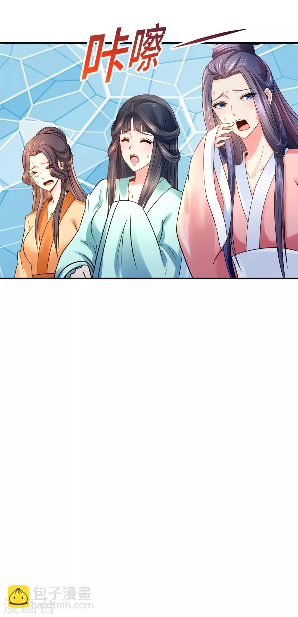 第33话 建设和谐友爱的后宫-第34话