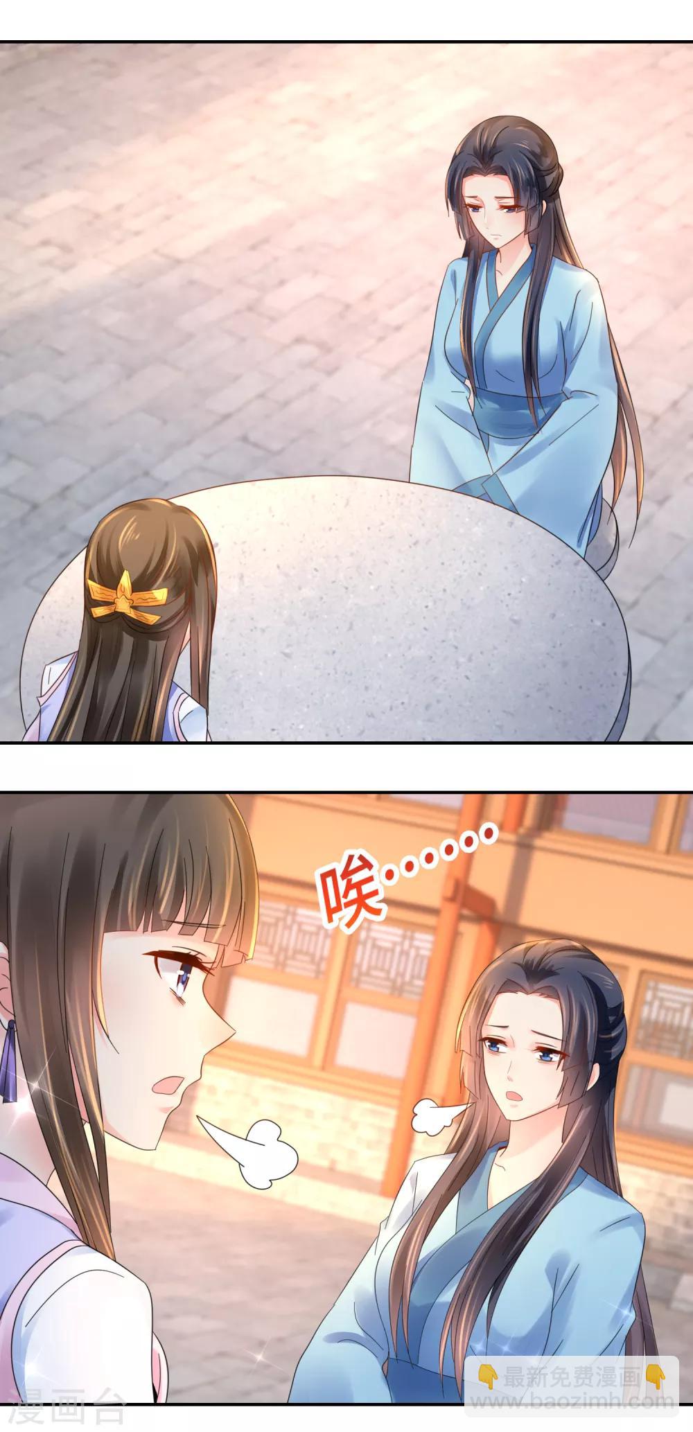 第41话 求助-第42话