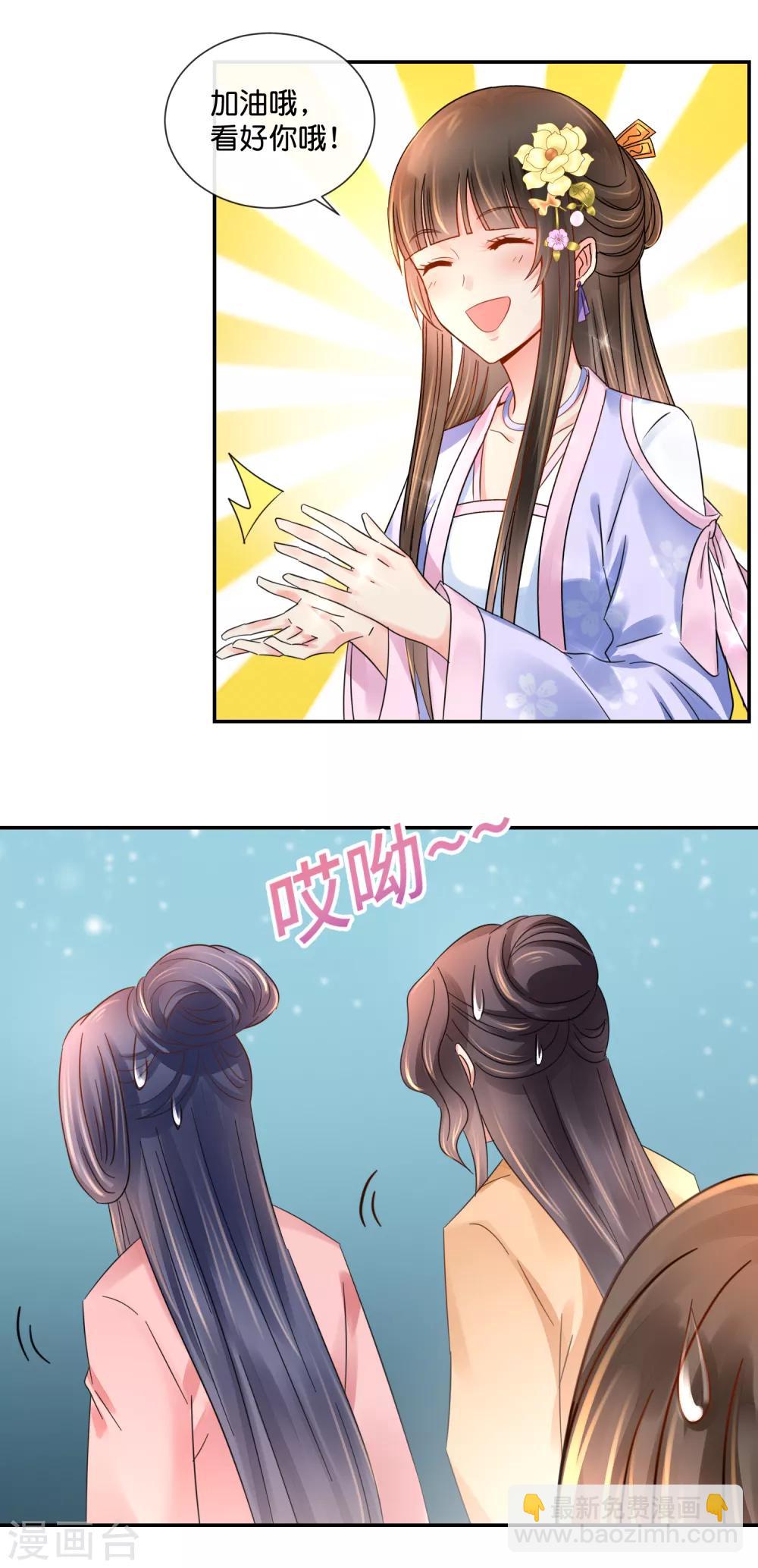 第41话 求助-第42话