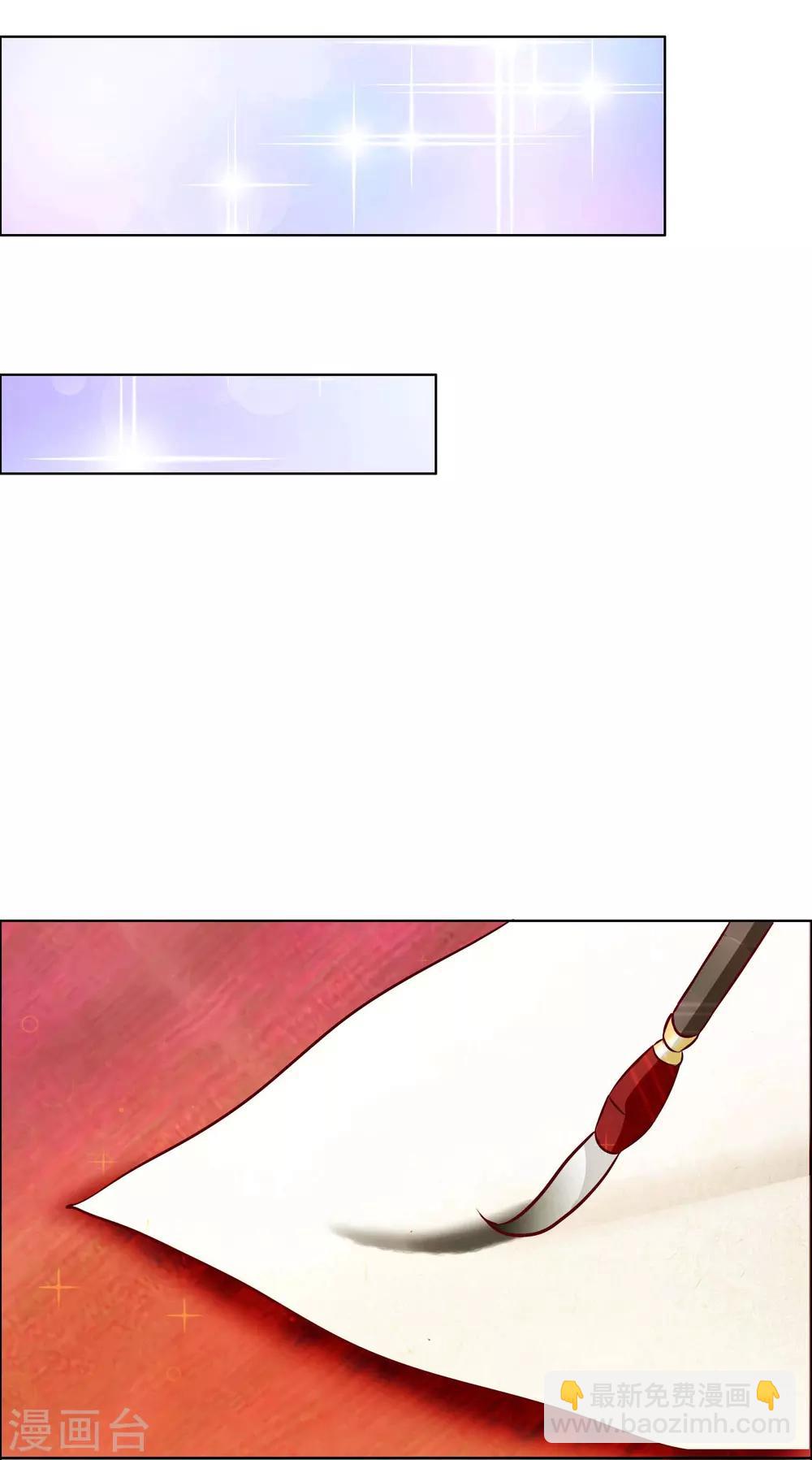 第5话 冷宫里的男人-第6话