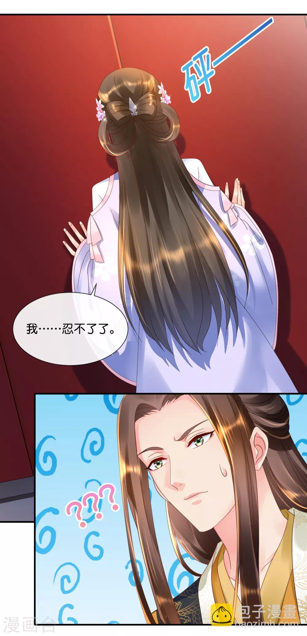 第57话 抗旨不尊-第58话