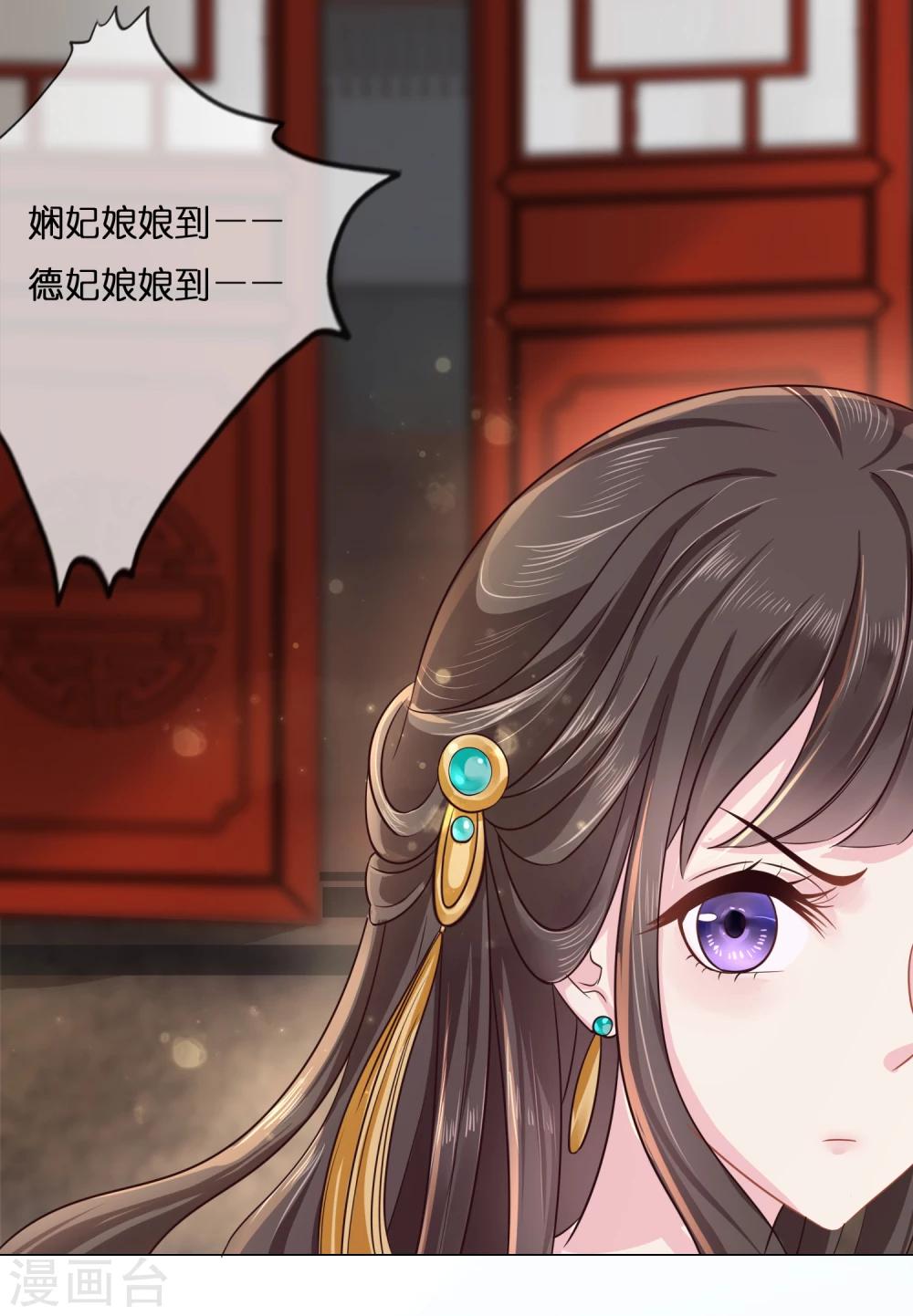 第7话 痛打小贼-第8话