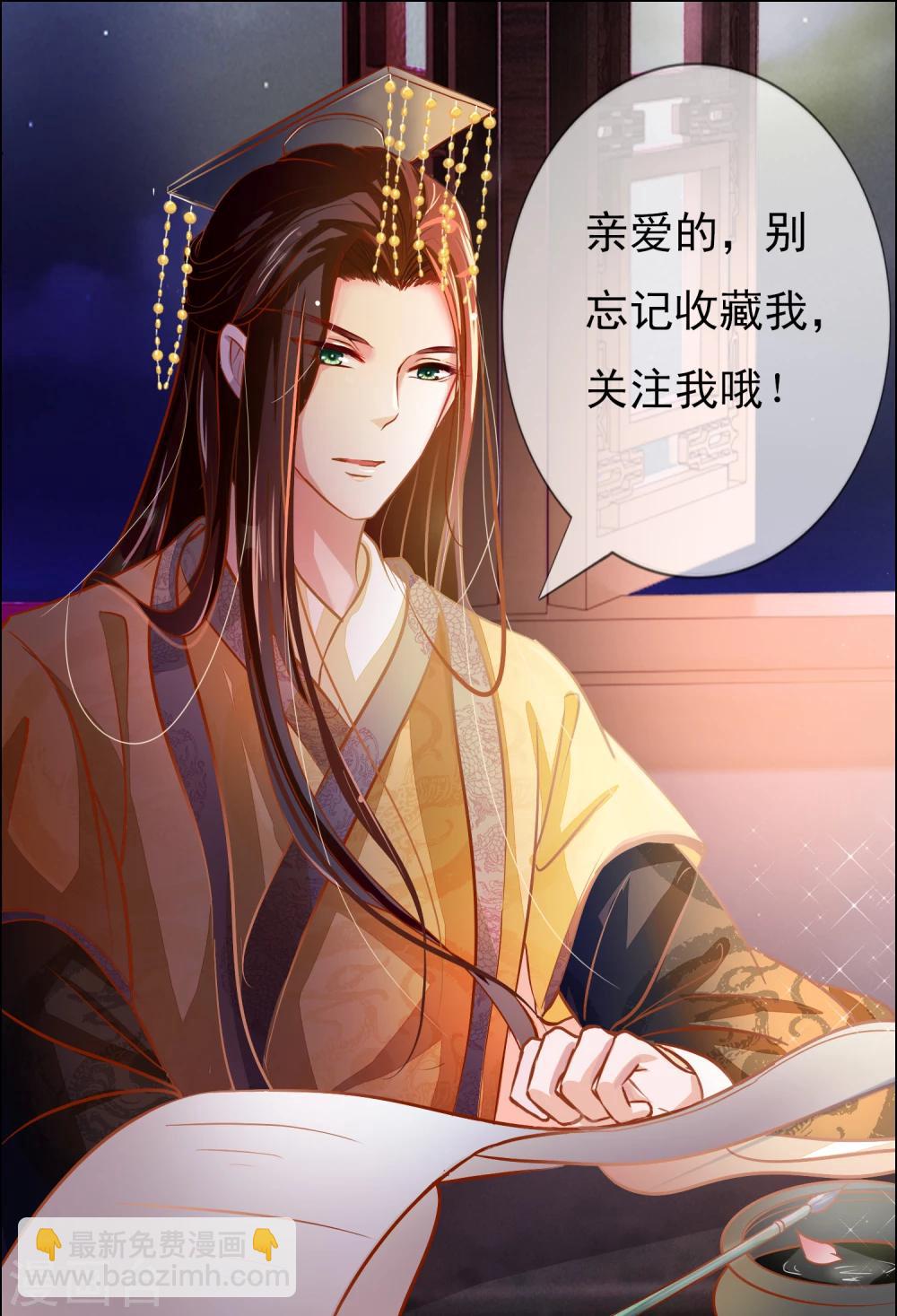 第7话 痛打小贼-第8话