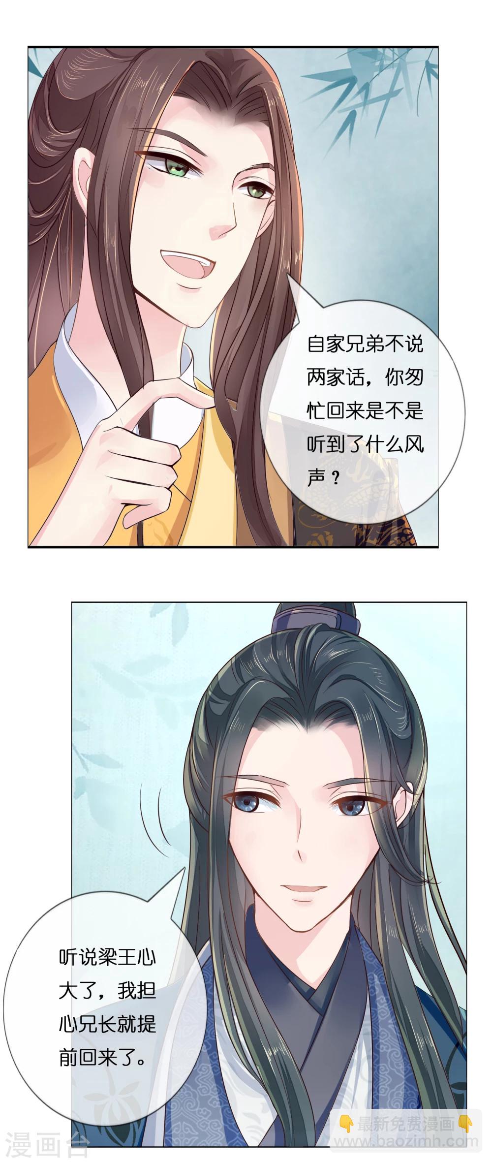 第7话 痛打小贼-第8话