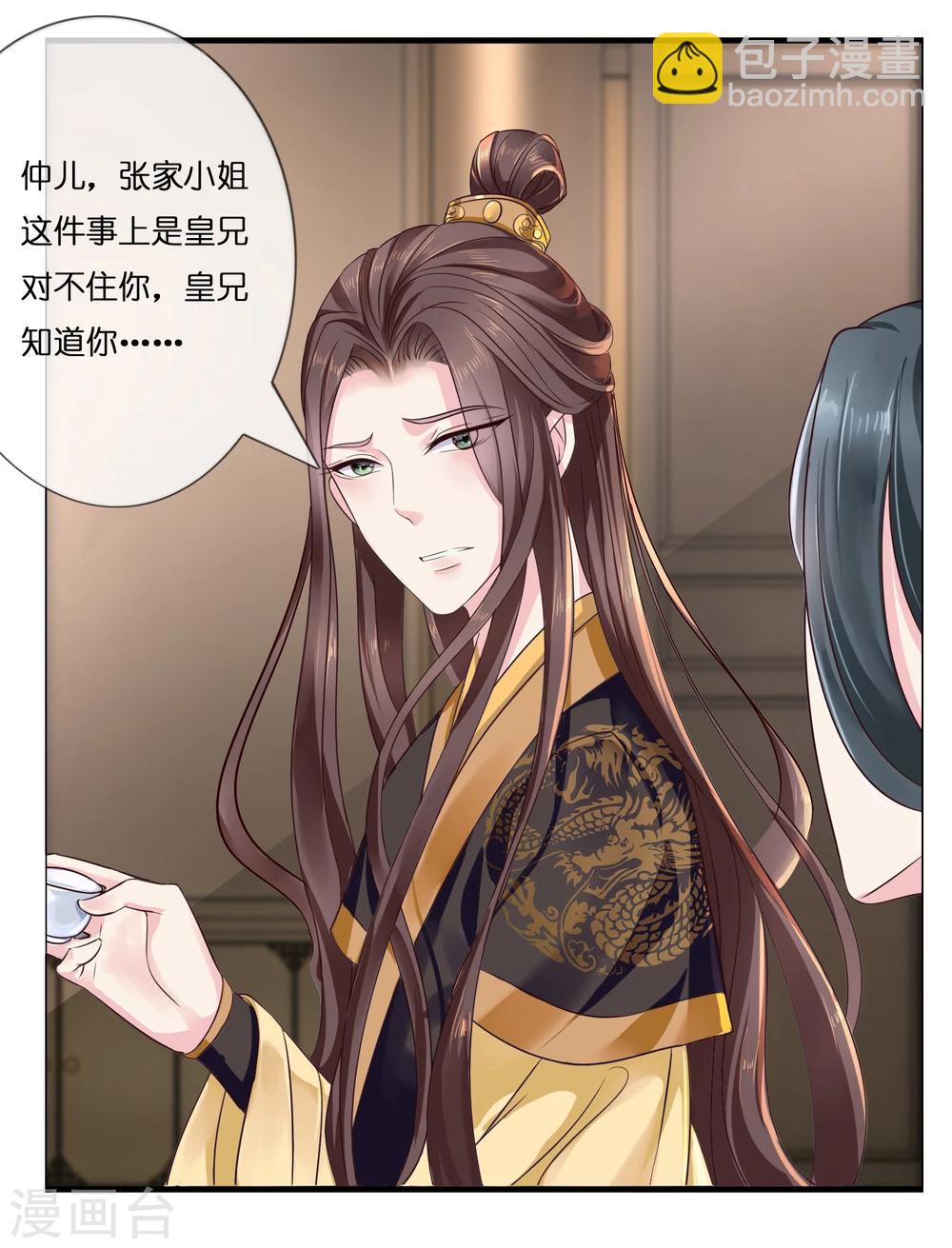 第7话 痛打小贼-第8话