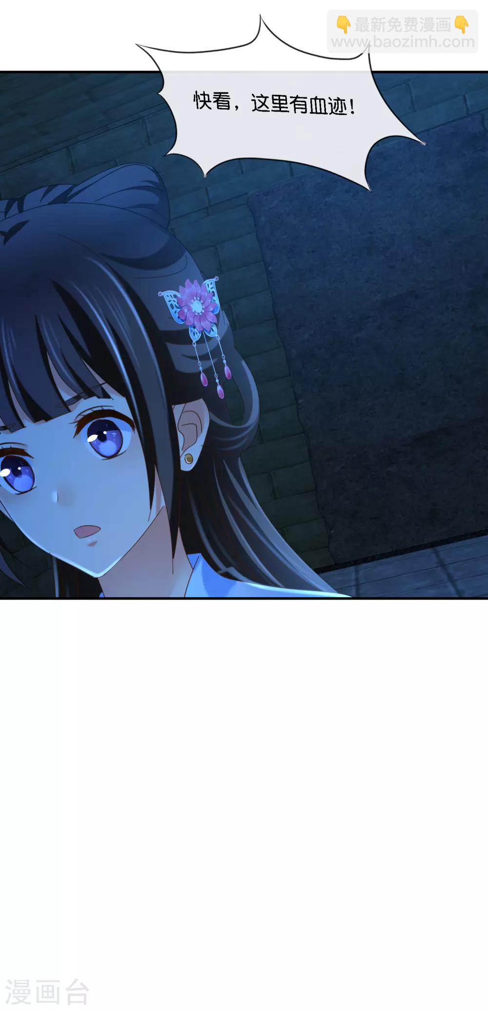 第73话 一波又起-第74话