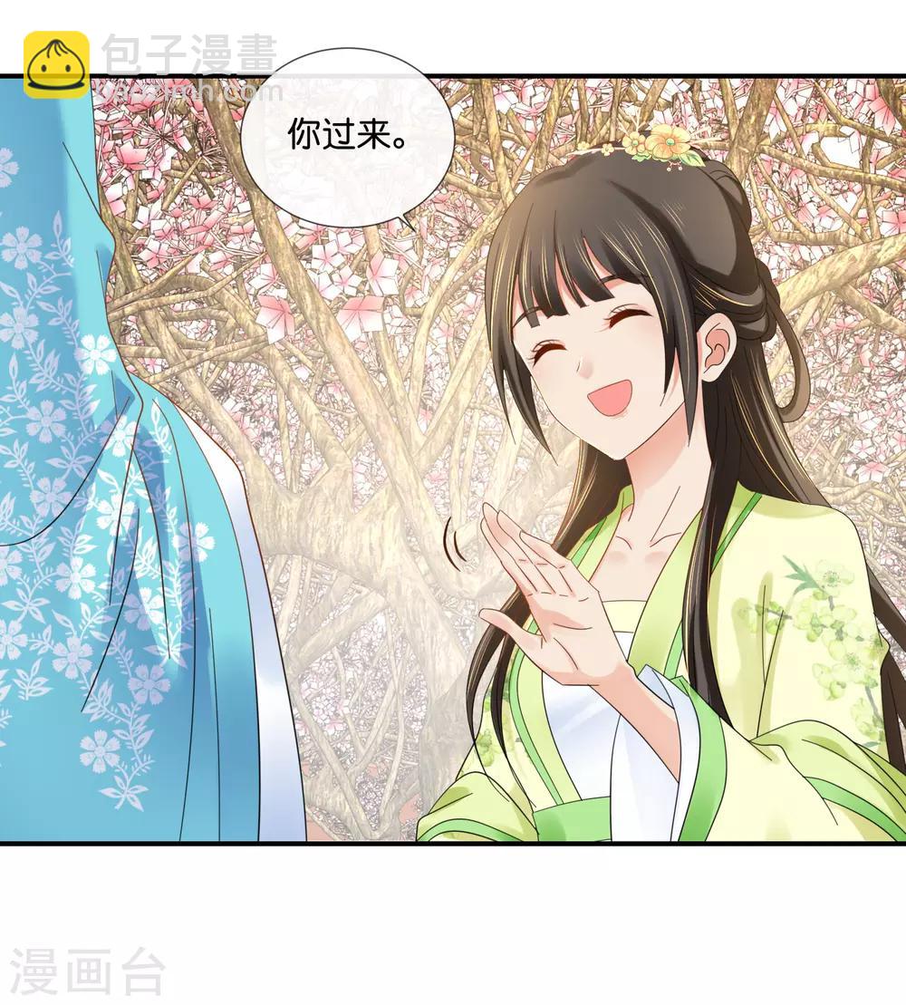 第81话 你脑壳有包-第82话