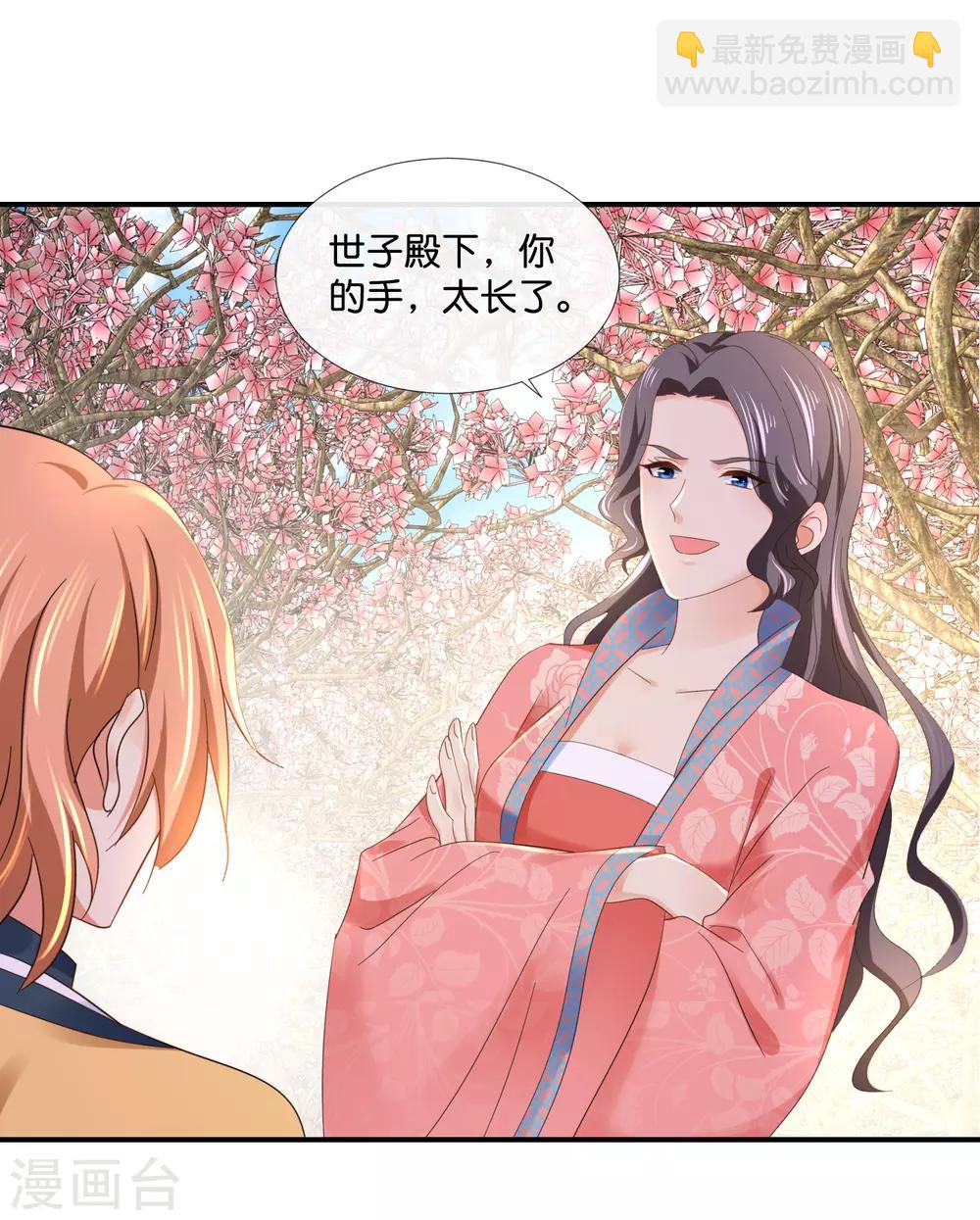 第83话 打劫啊-第84话