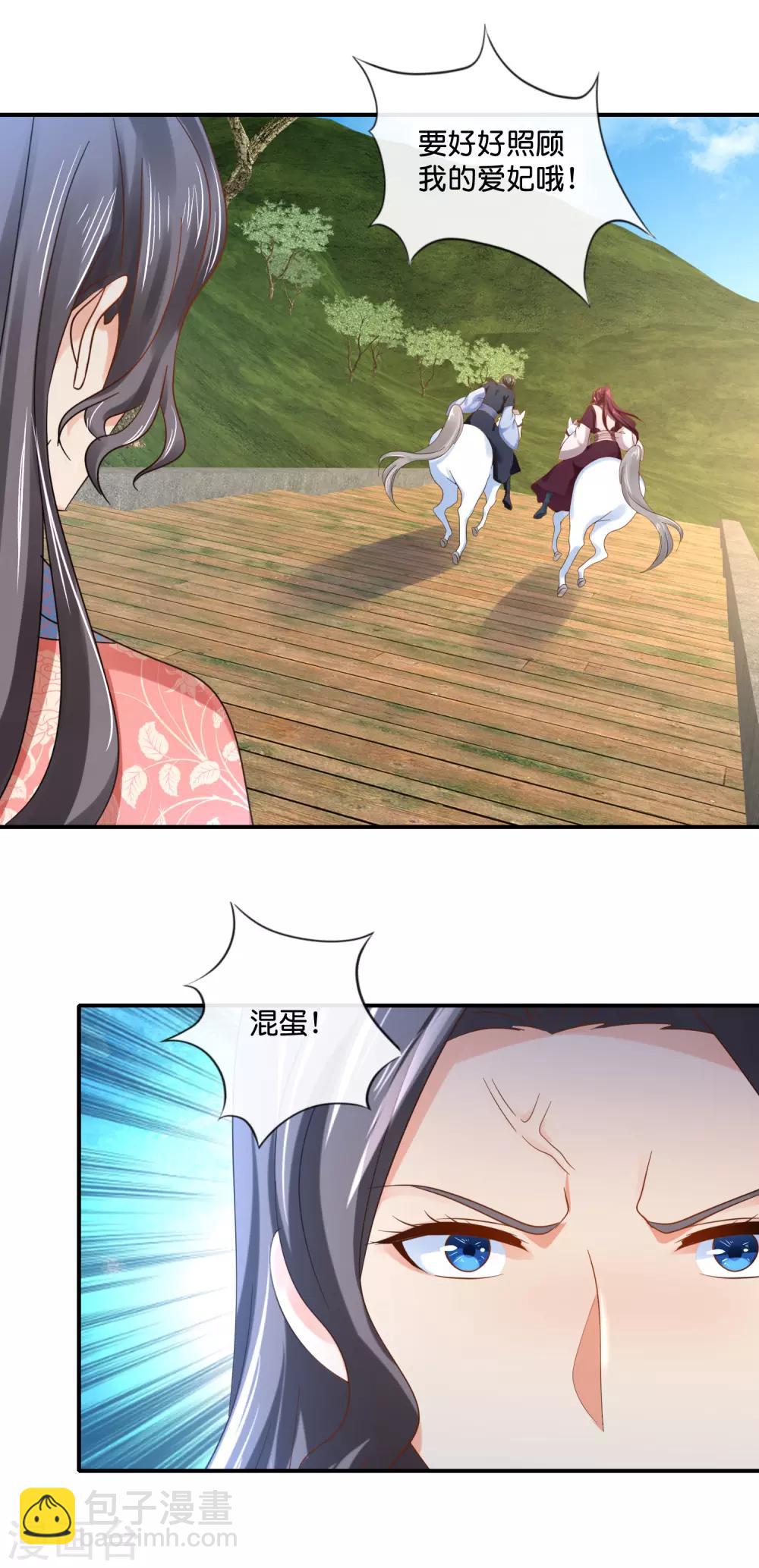 第93话 留人还是留命！-第94话