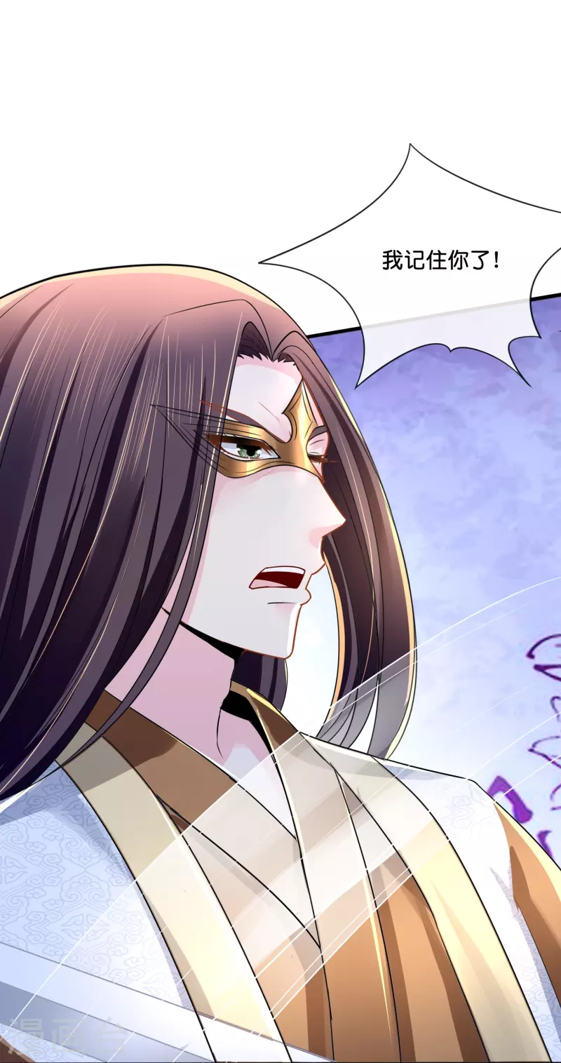 第12话 和我没有关系-第12话