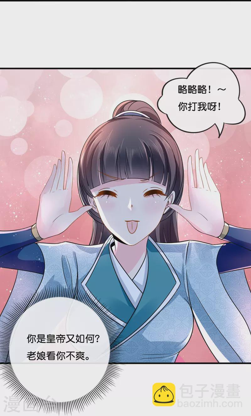 第12话 和我没有关系-第12话