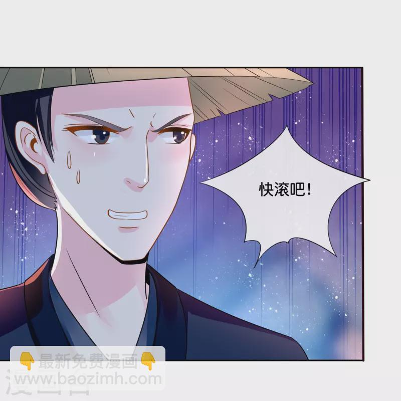 第12话 和我没有关系-第12话