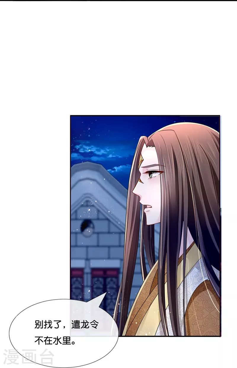 第12话 和我没有关系-第12话