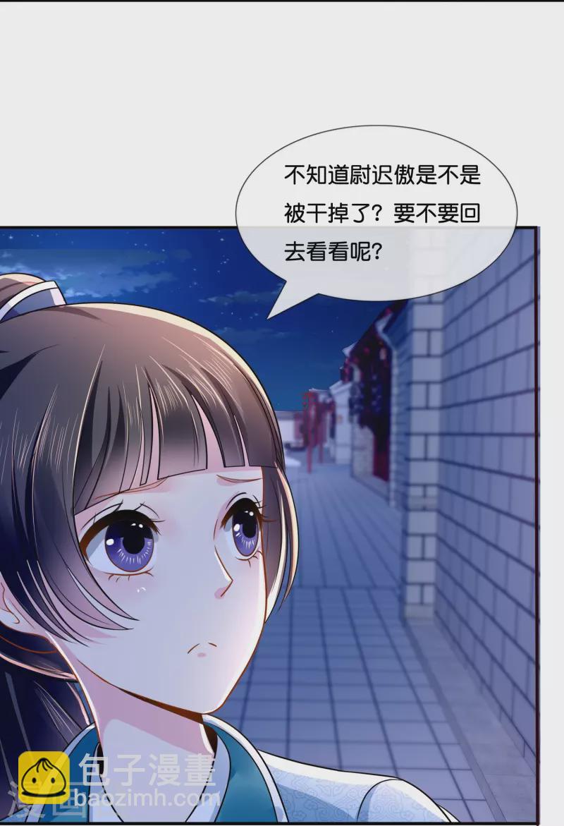 第12话 和我没有关系-第12话