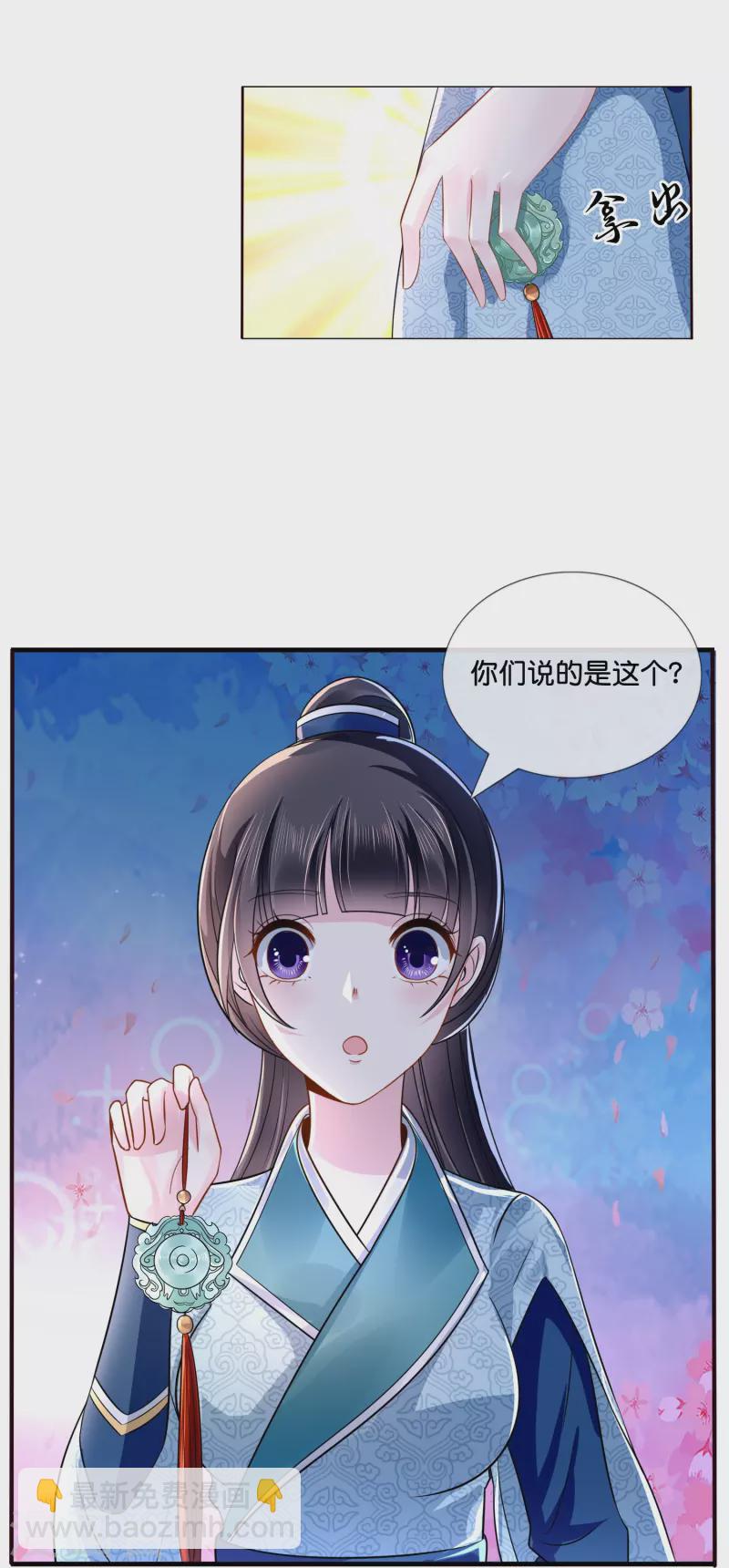 第12话 和我没有关系-第12话