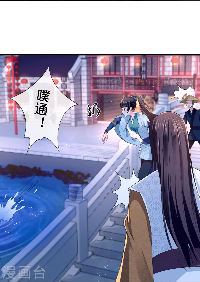 第12话 和我没有关系-第12话