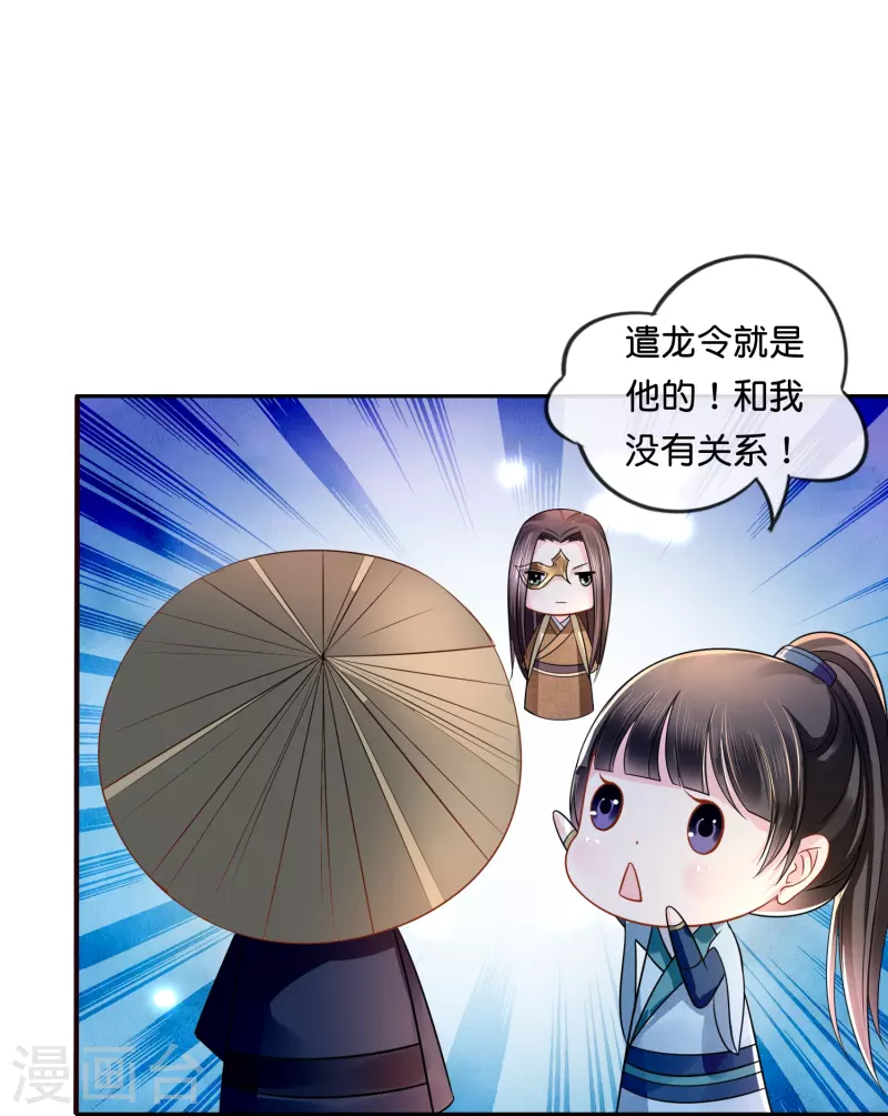 第12话 和我没有关系-第12话