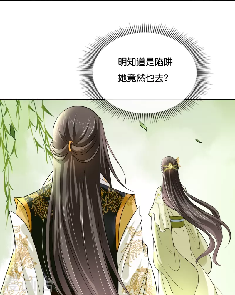 第14话 因为我穷啊-第14话