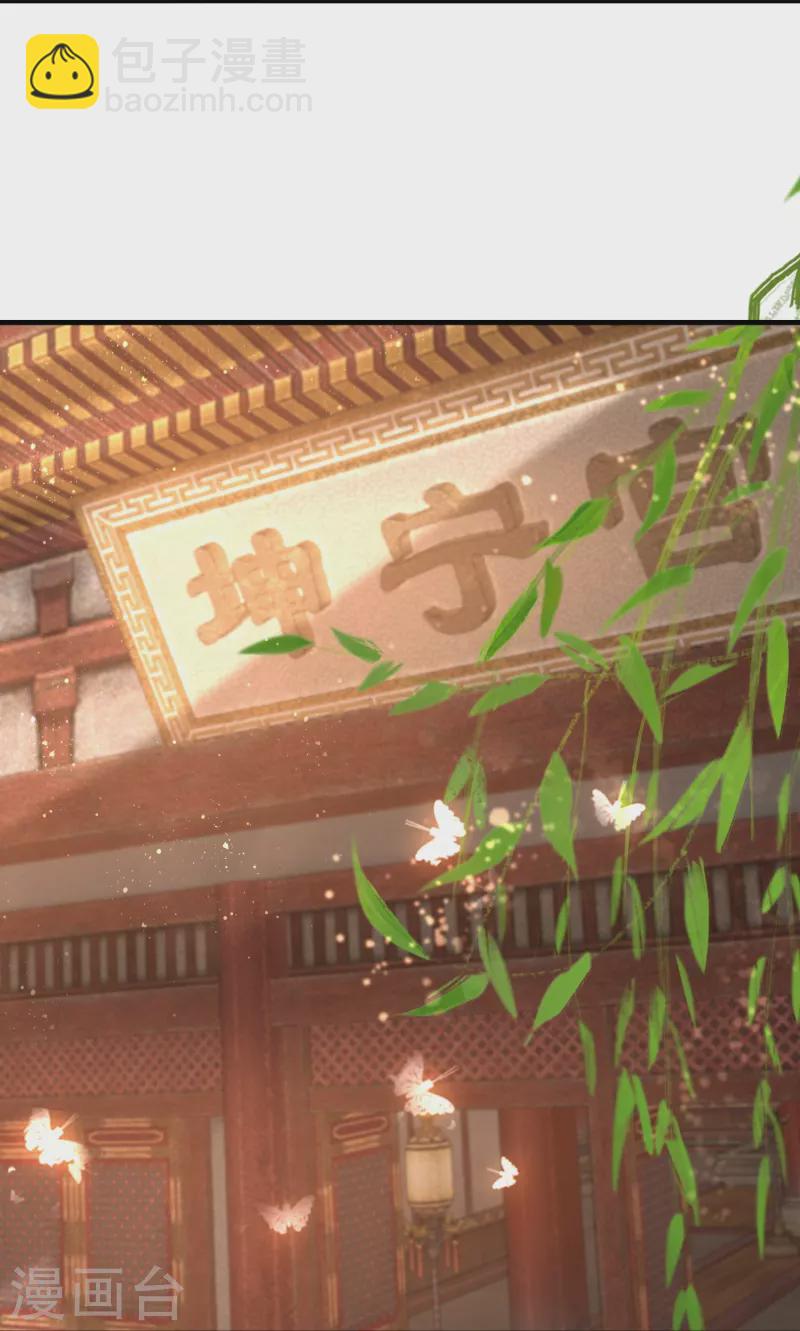 第14话 因为我穷啊-第14话