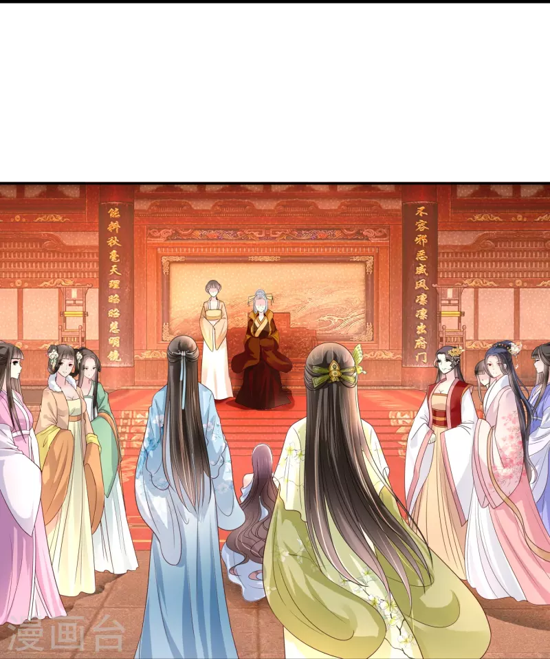 第14话 因为我穷啊-第14话