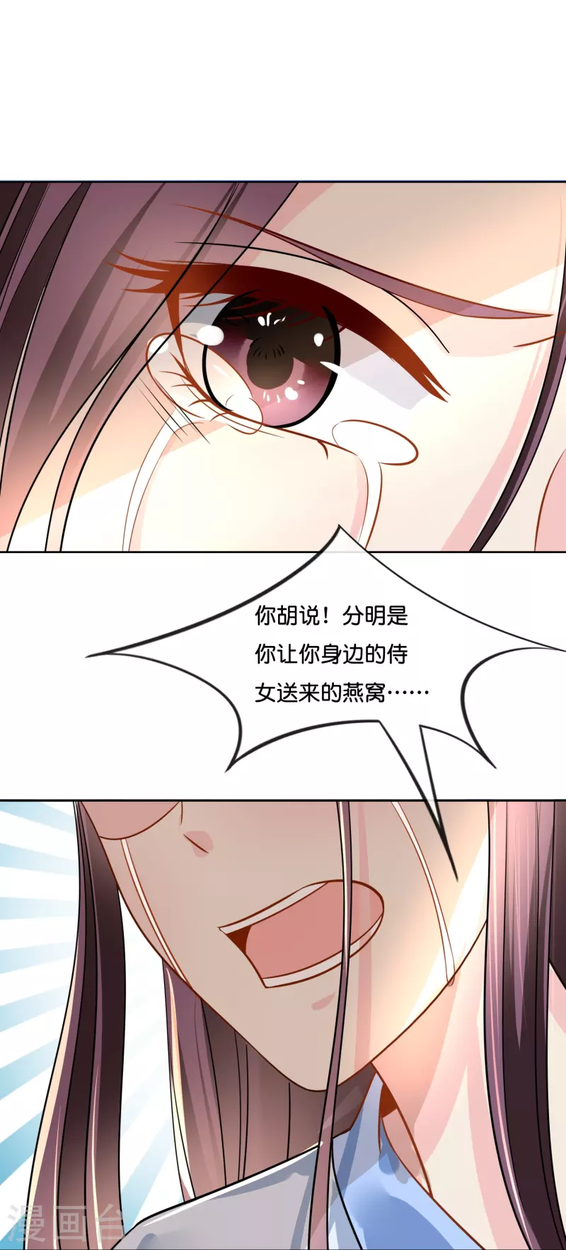 第14话 因为我穷啊-第14话