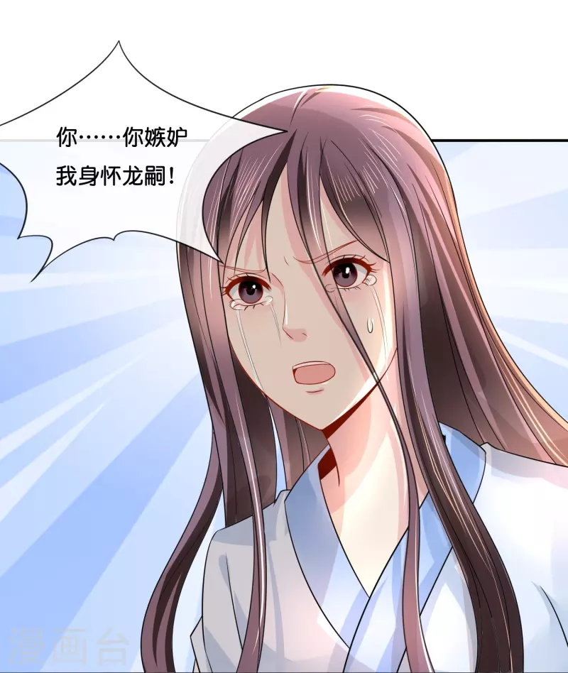 第14话 因为我穷啊-第14话