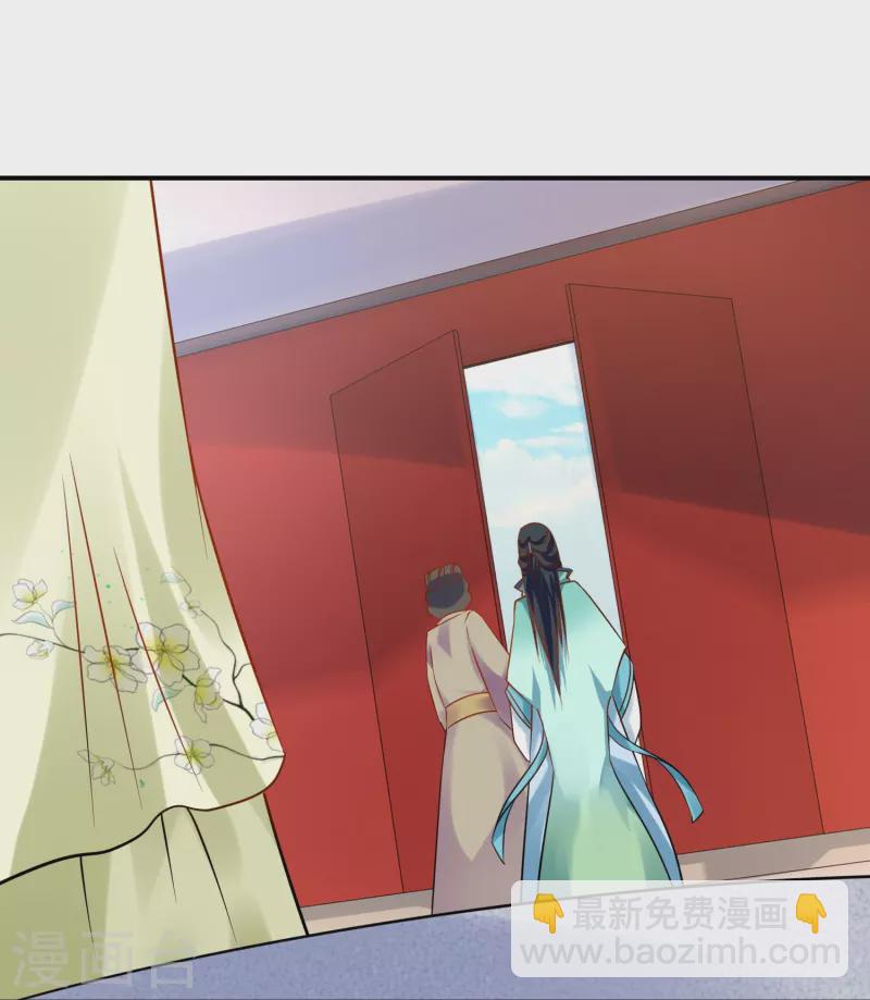 第18话 妙儿，你变了-第18话