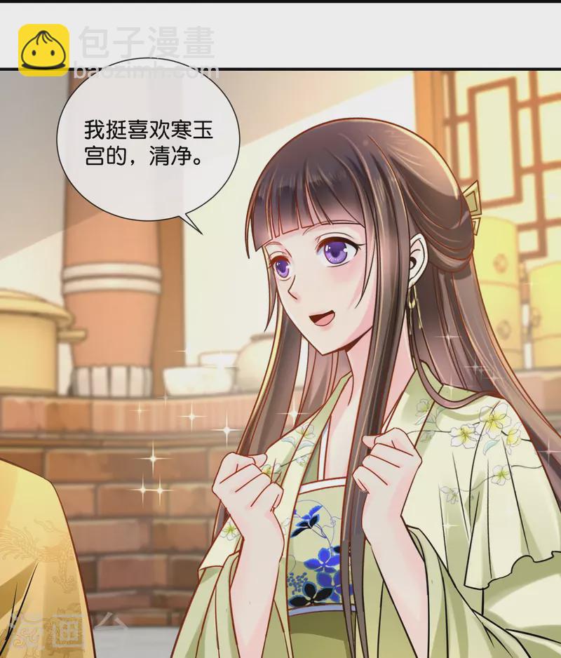 第20话 三个选择-第20话